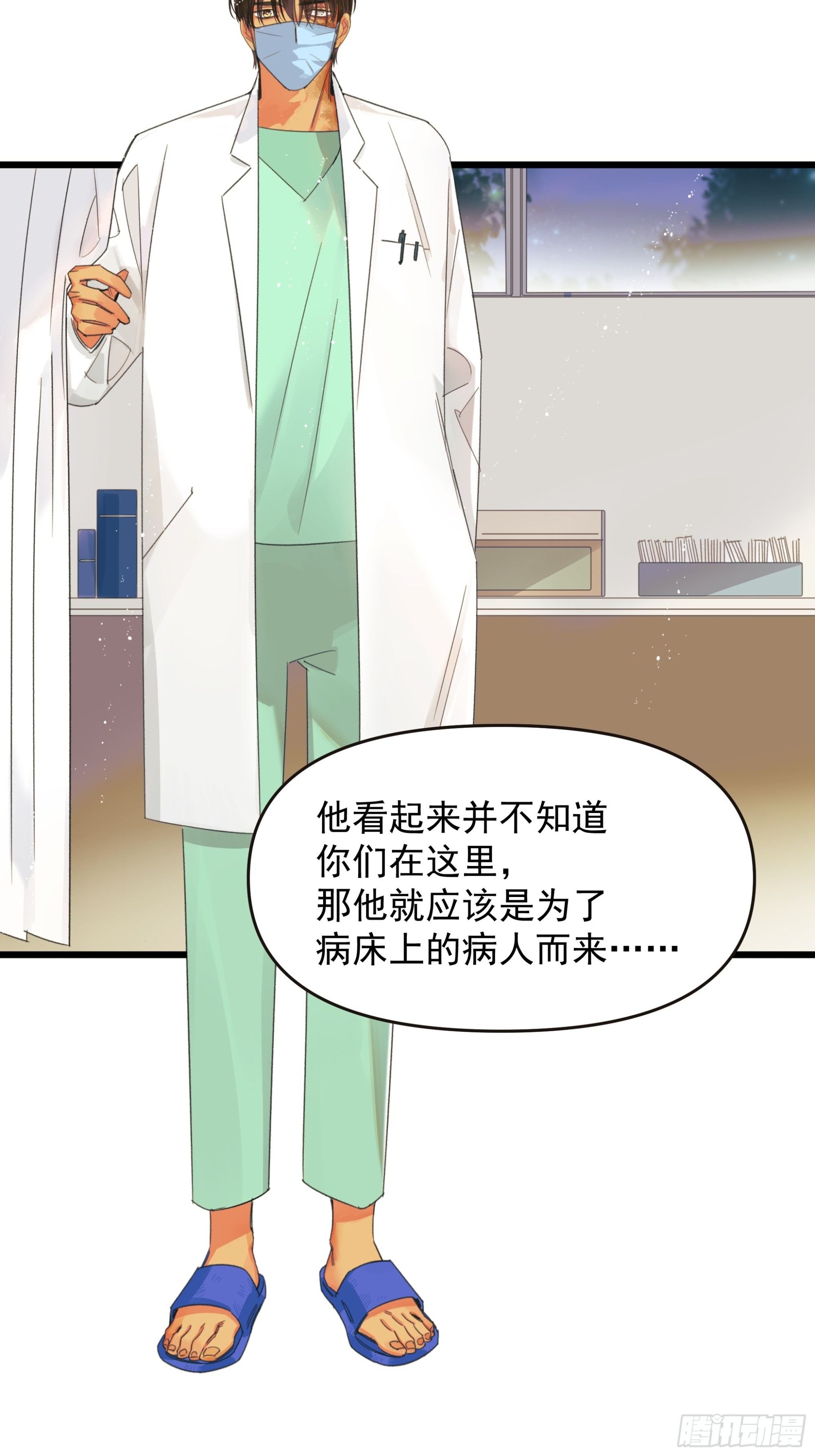 过保护14