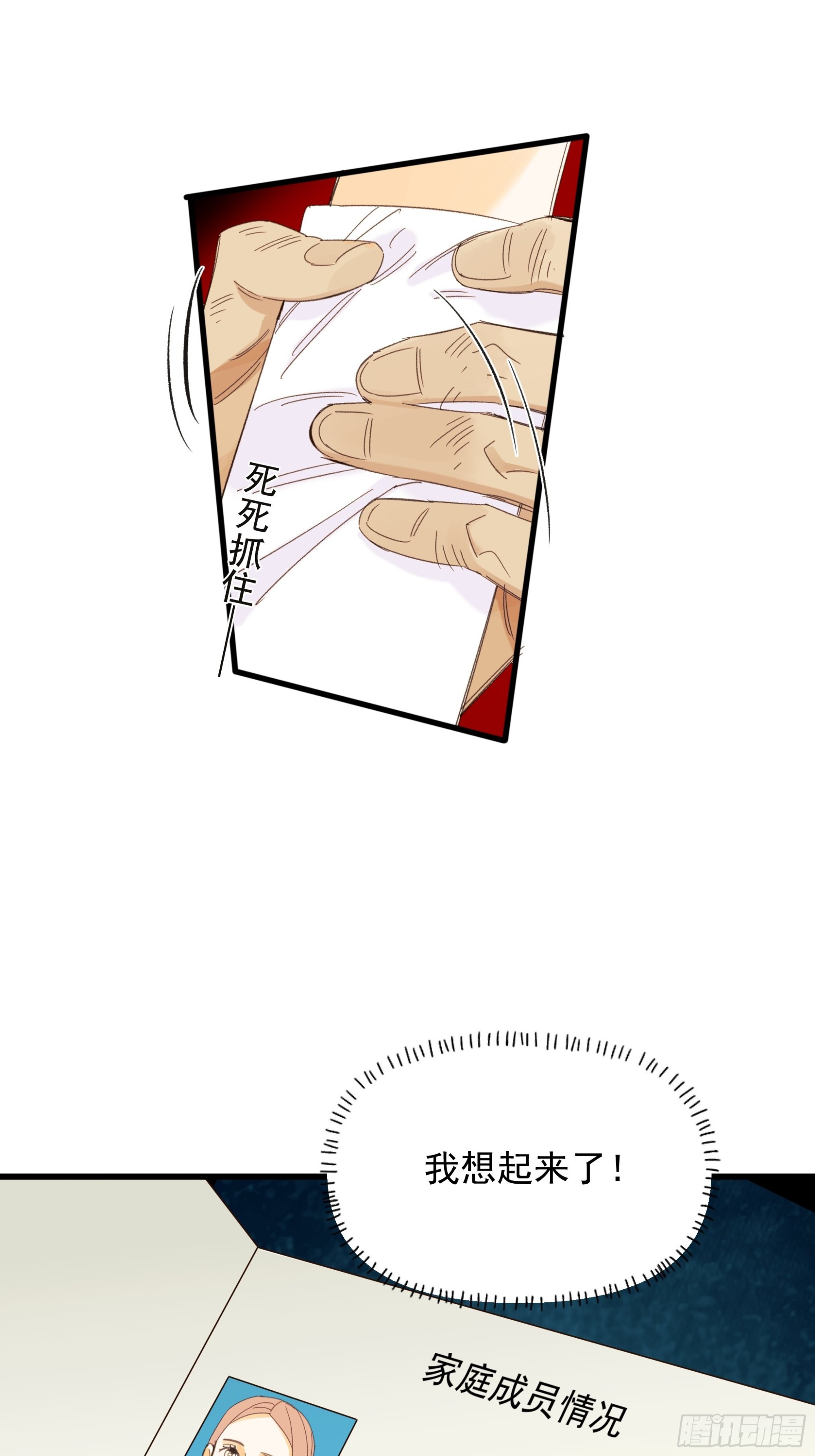 再见7