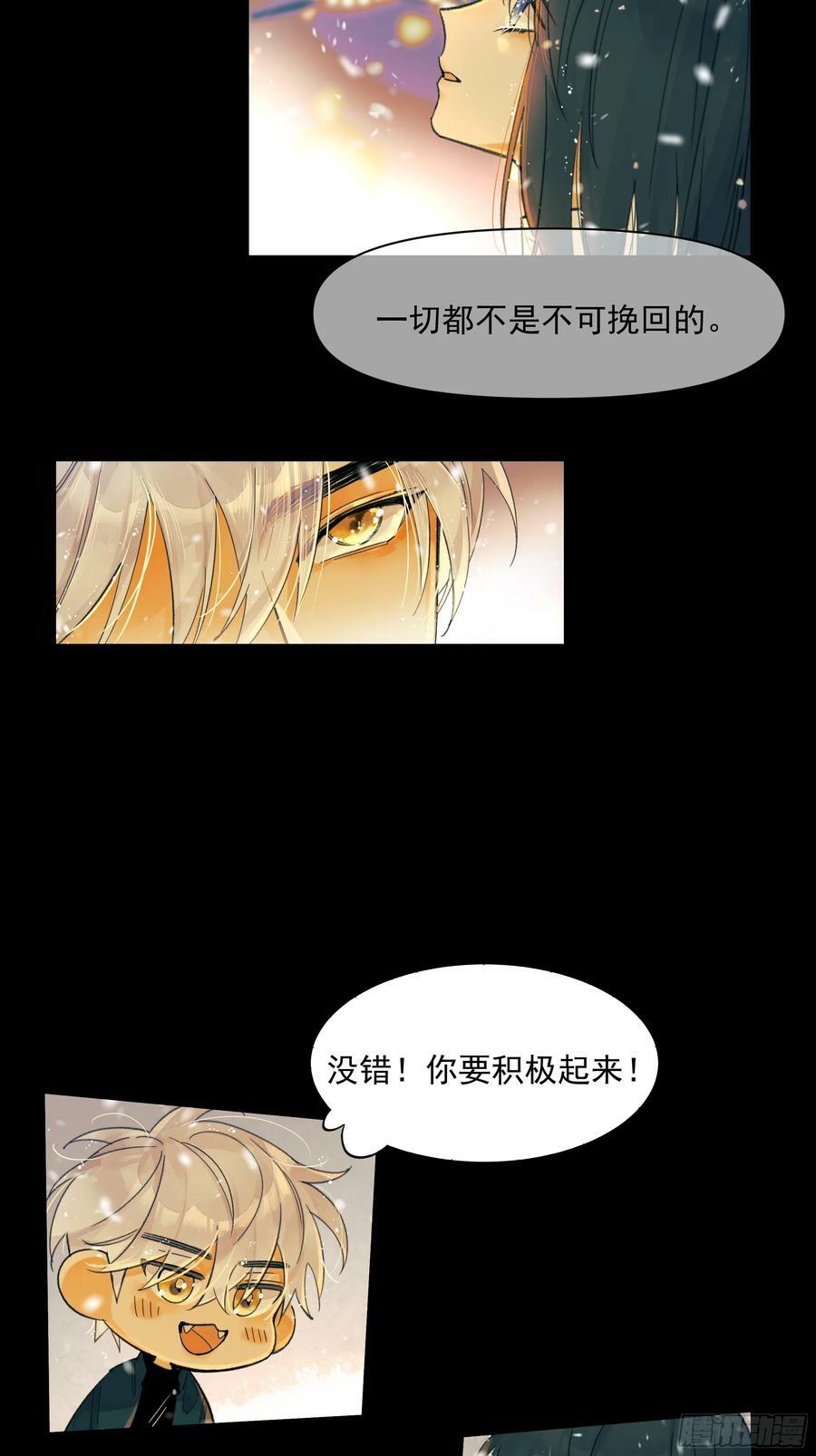 共同时间3
