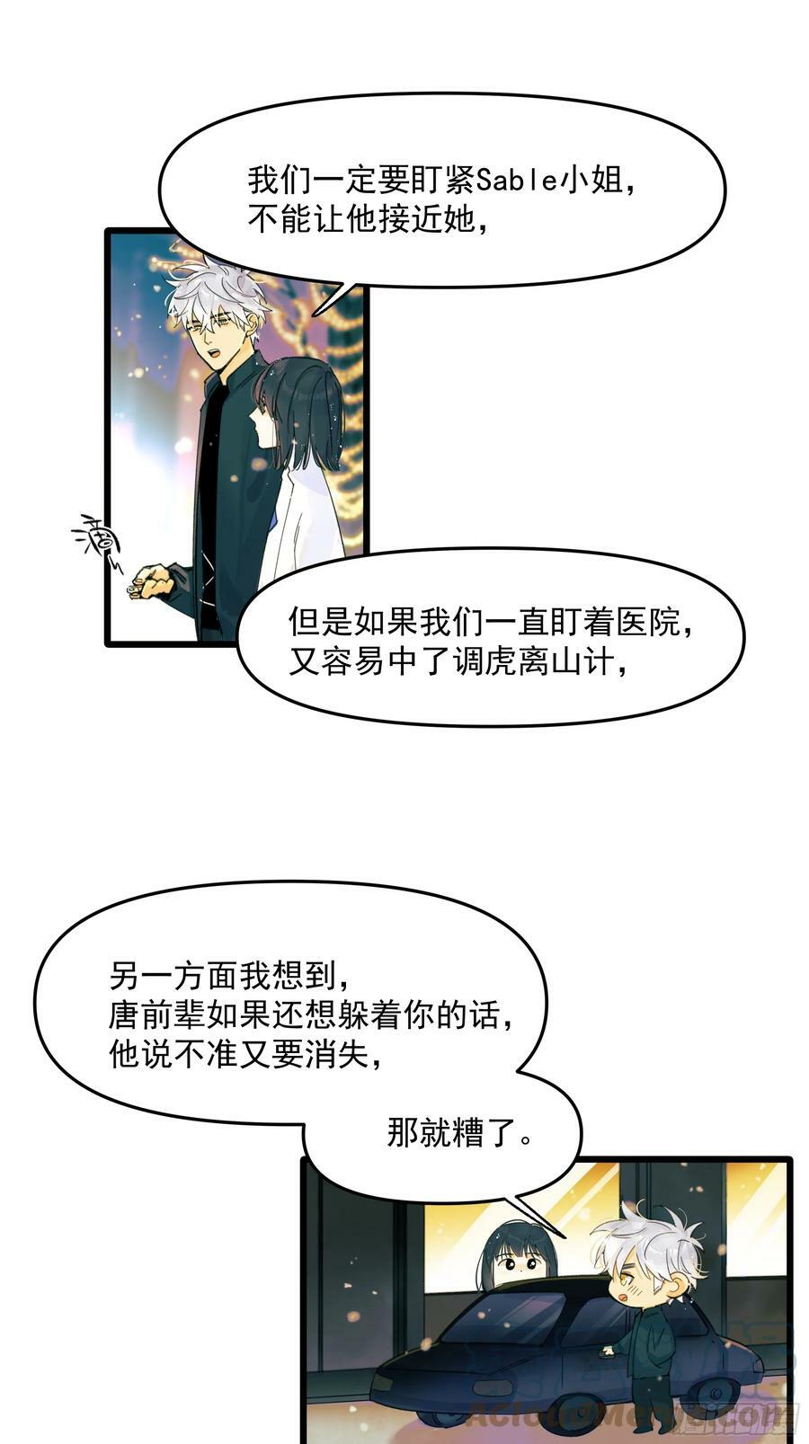 共同时间6