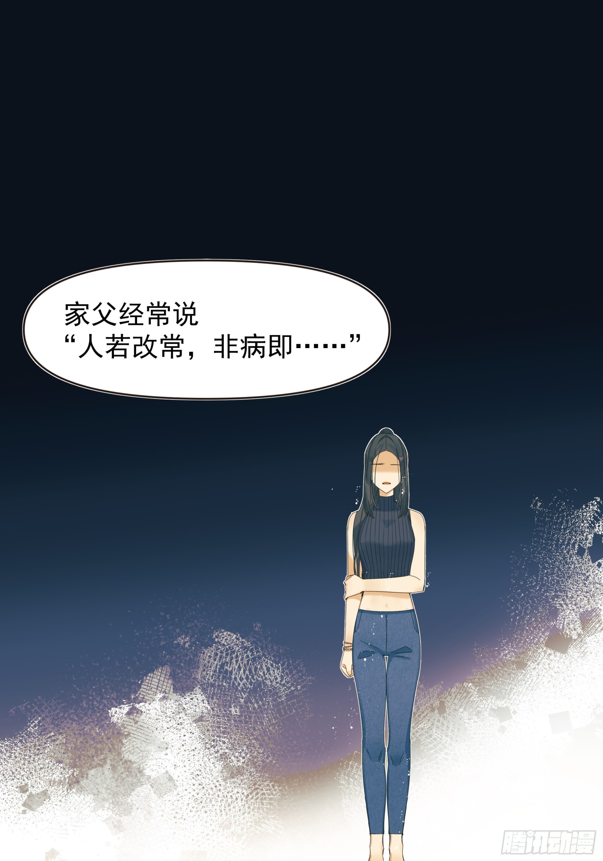 选择题12