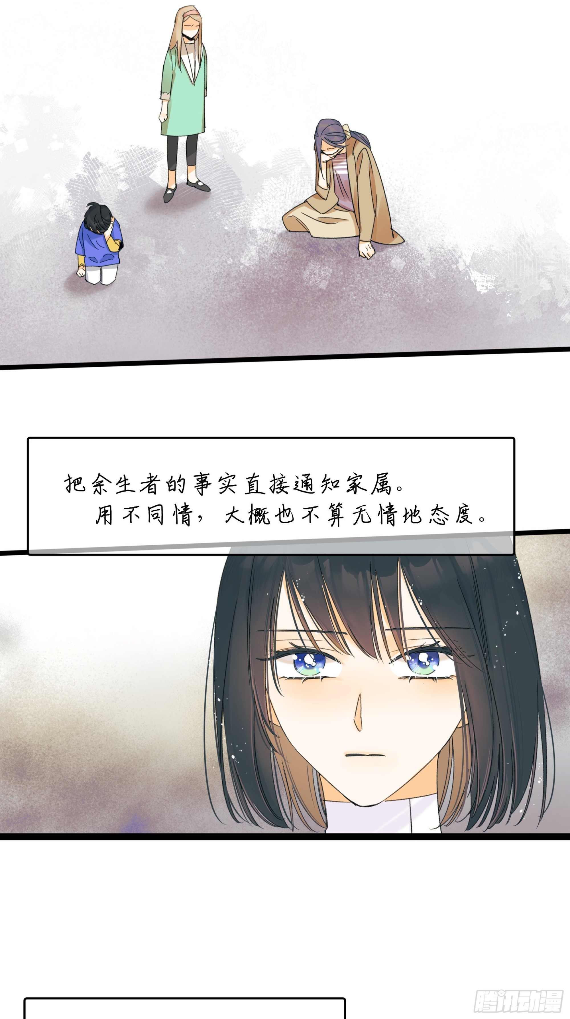 漂亮话2