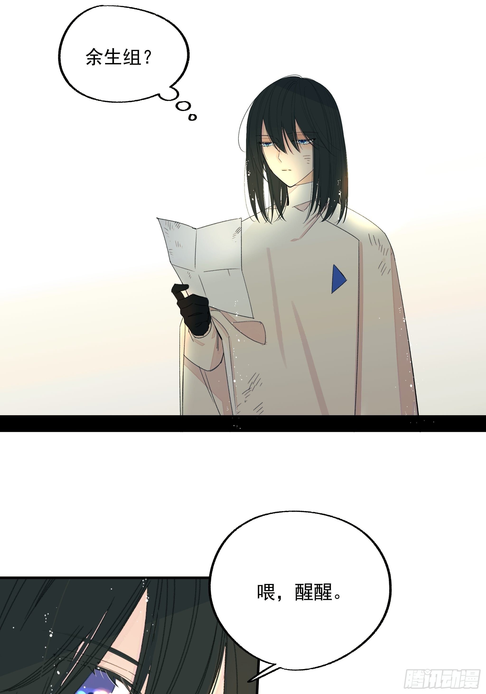 新人入职45