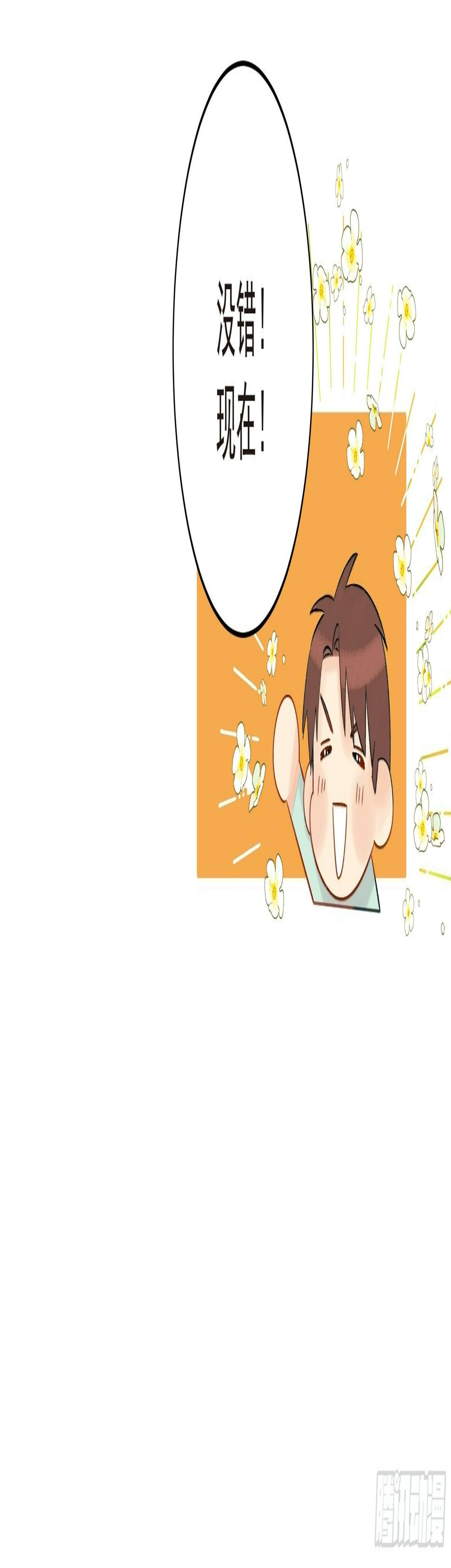 倒数时刻18