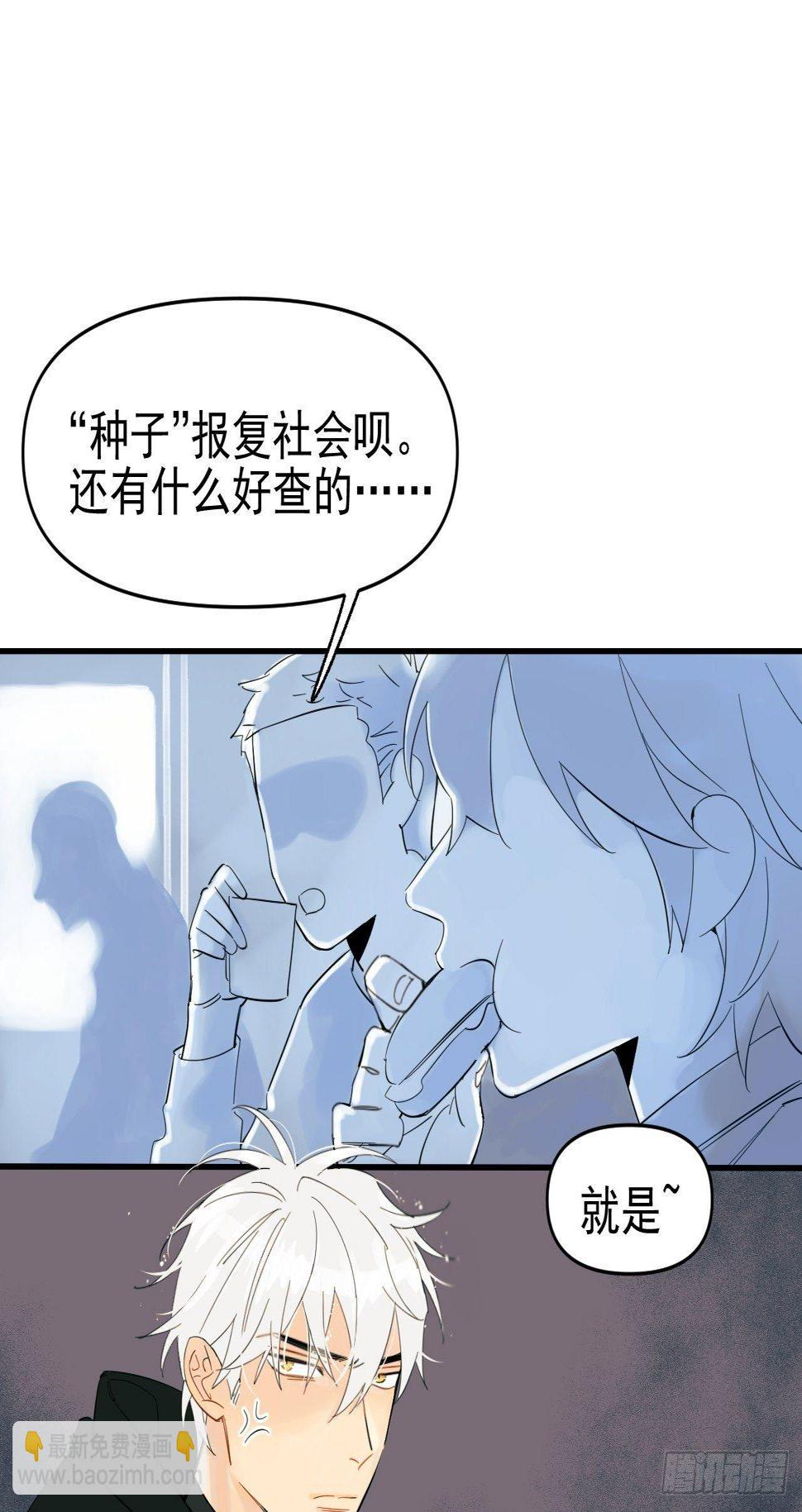 死亡疑点54