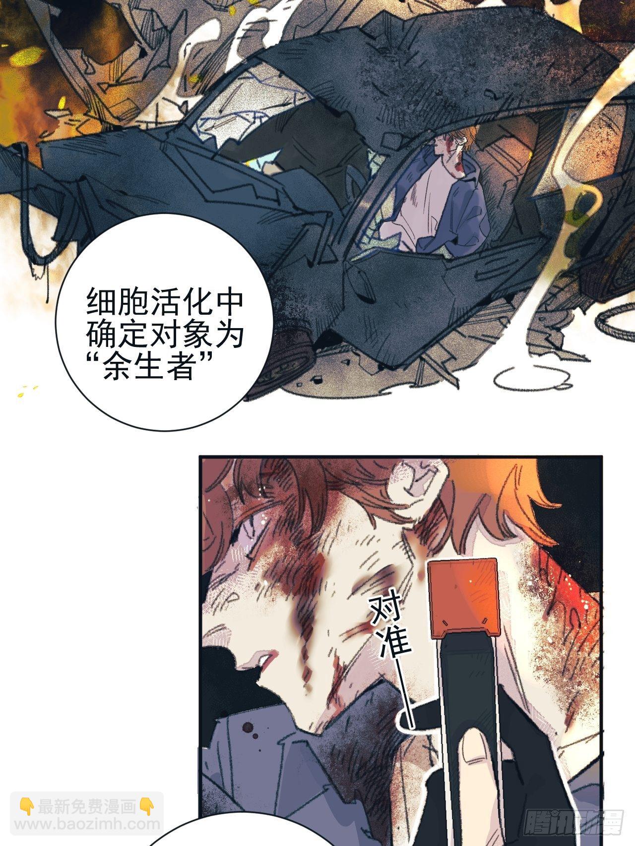 新人入职29
