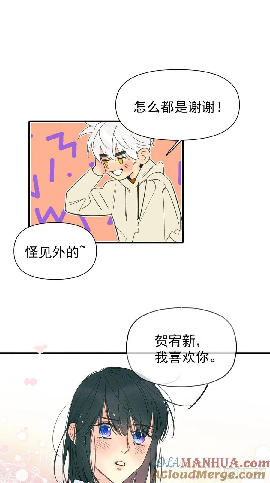 十日十夜18
