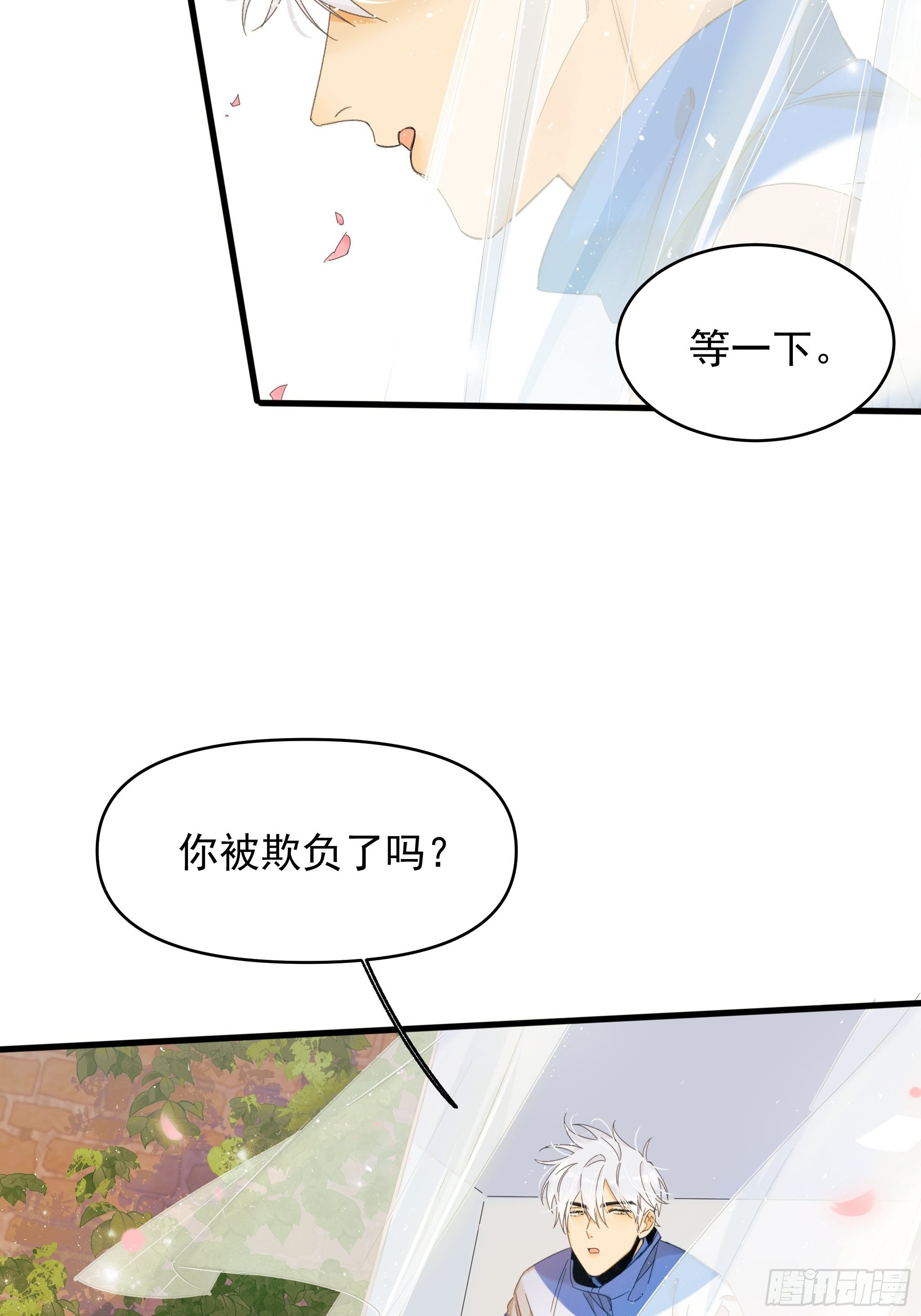 熊猫的高中生活27