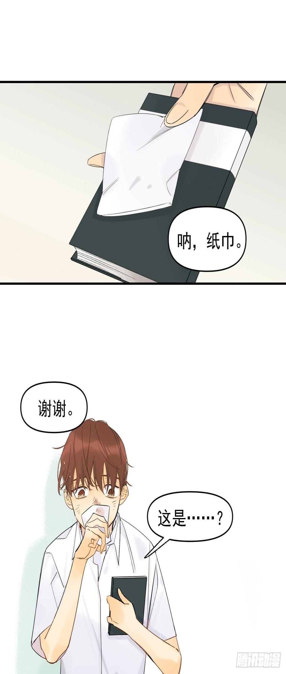 死亡疑点33