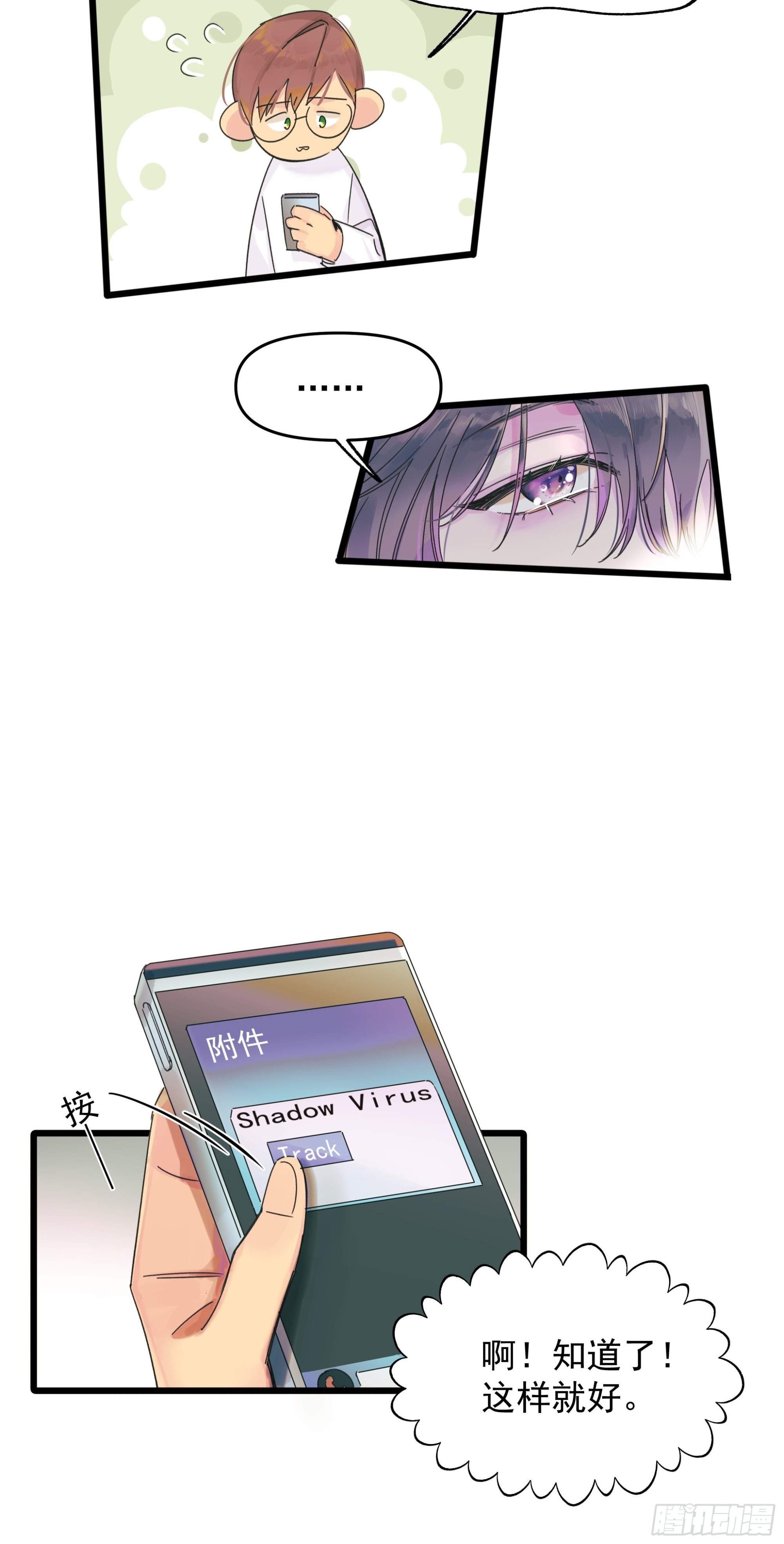 温暖4