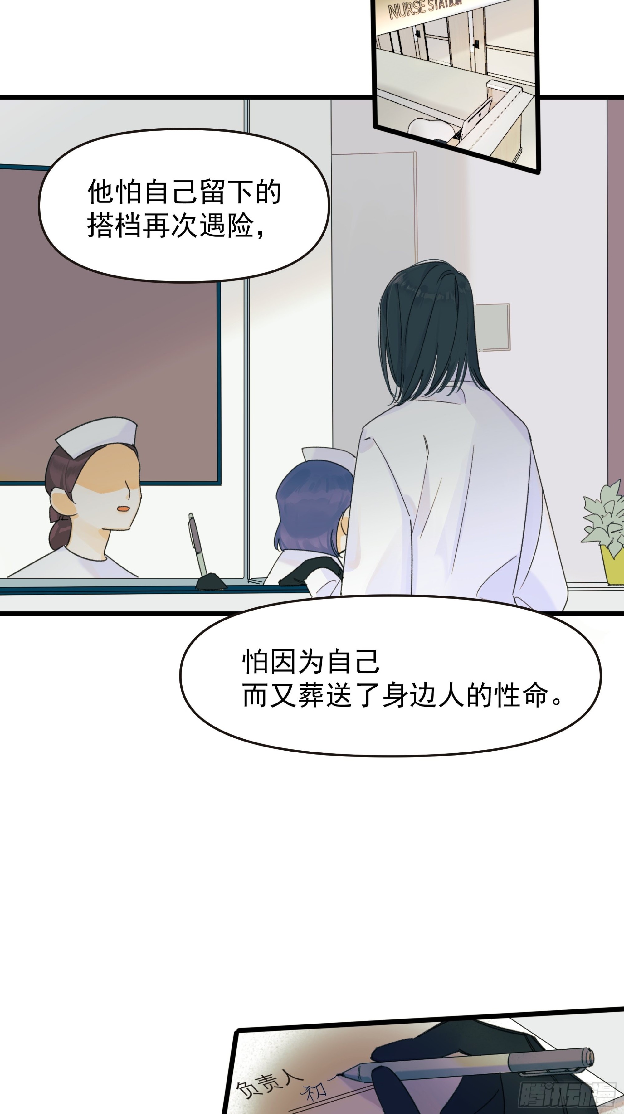 会面29