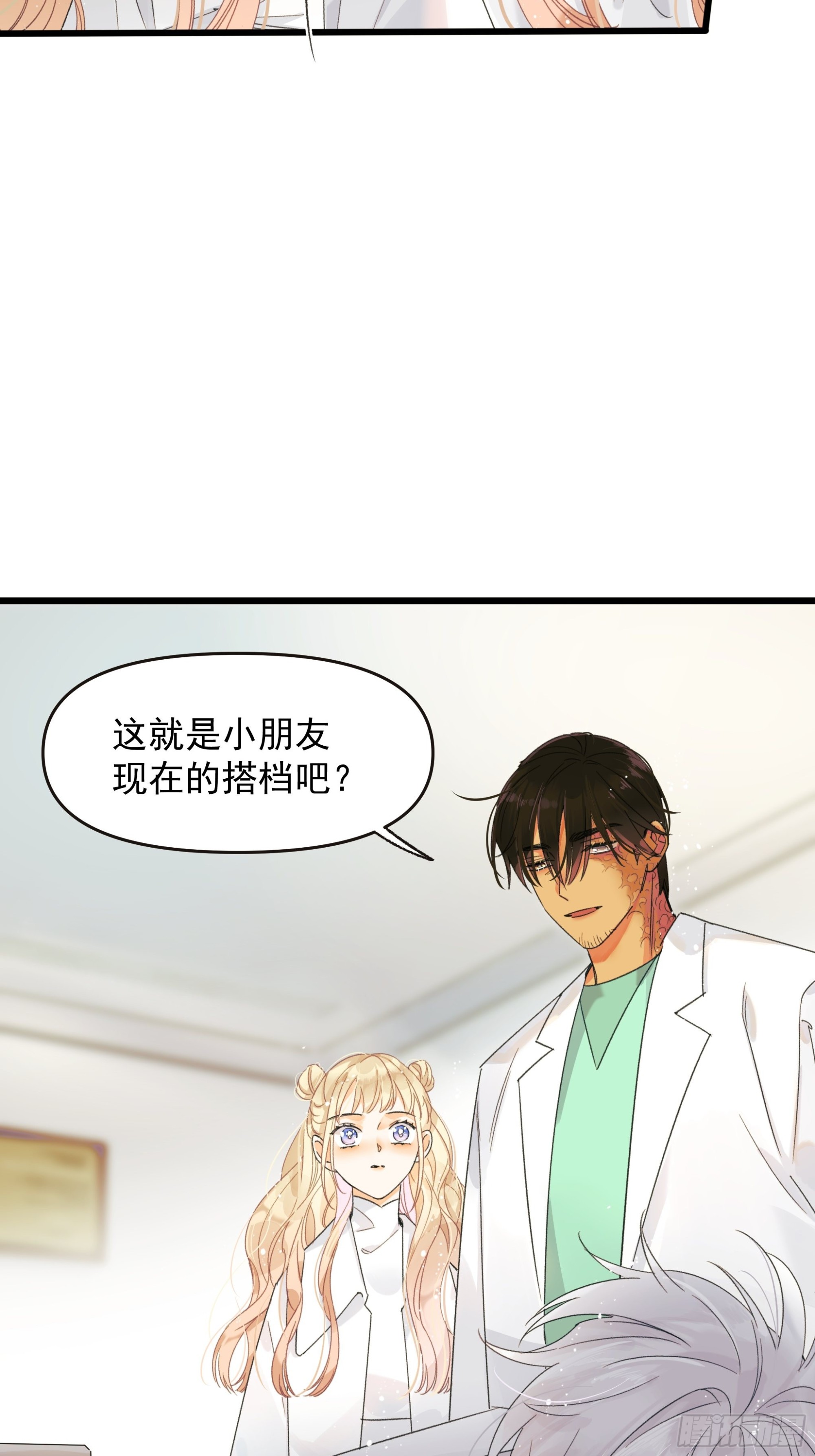 过保护34