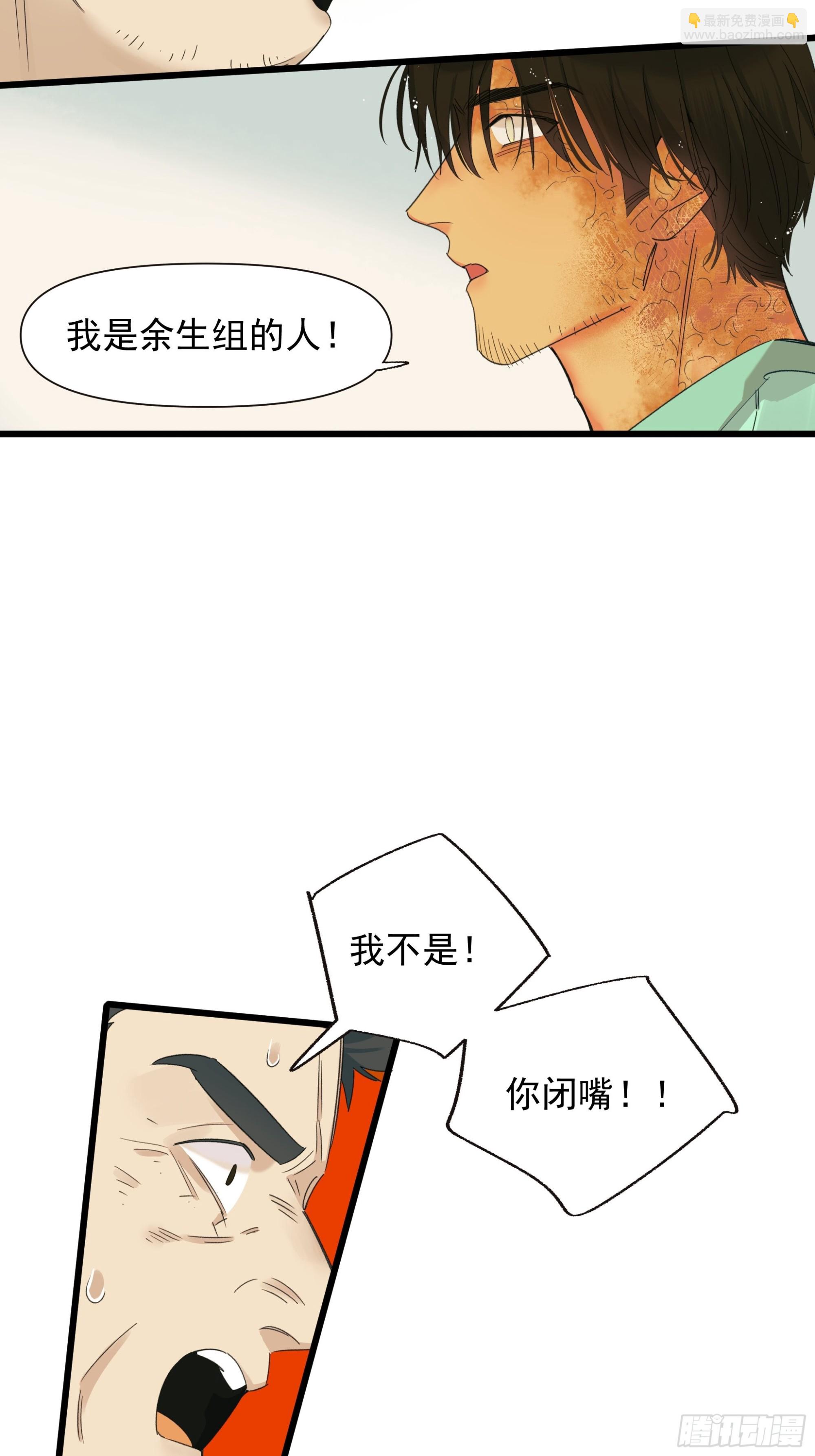 恶性发展3