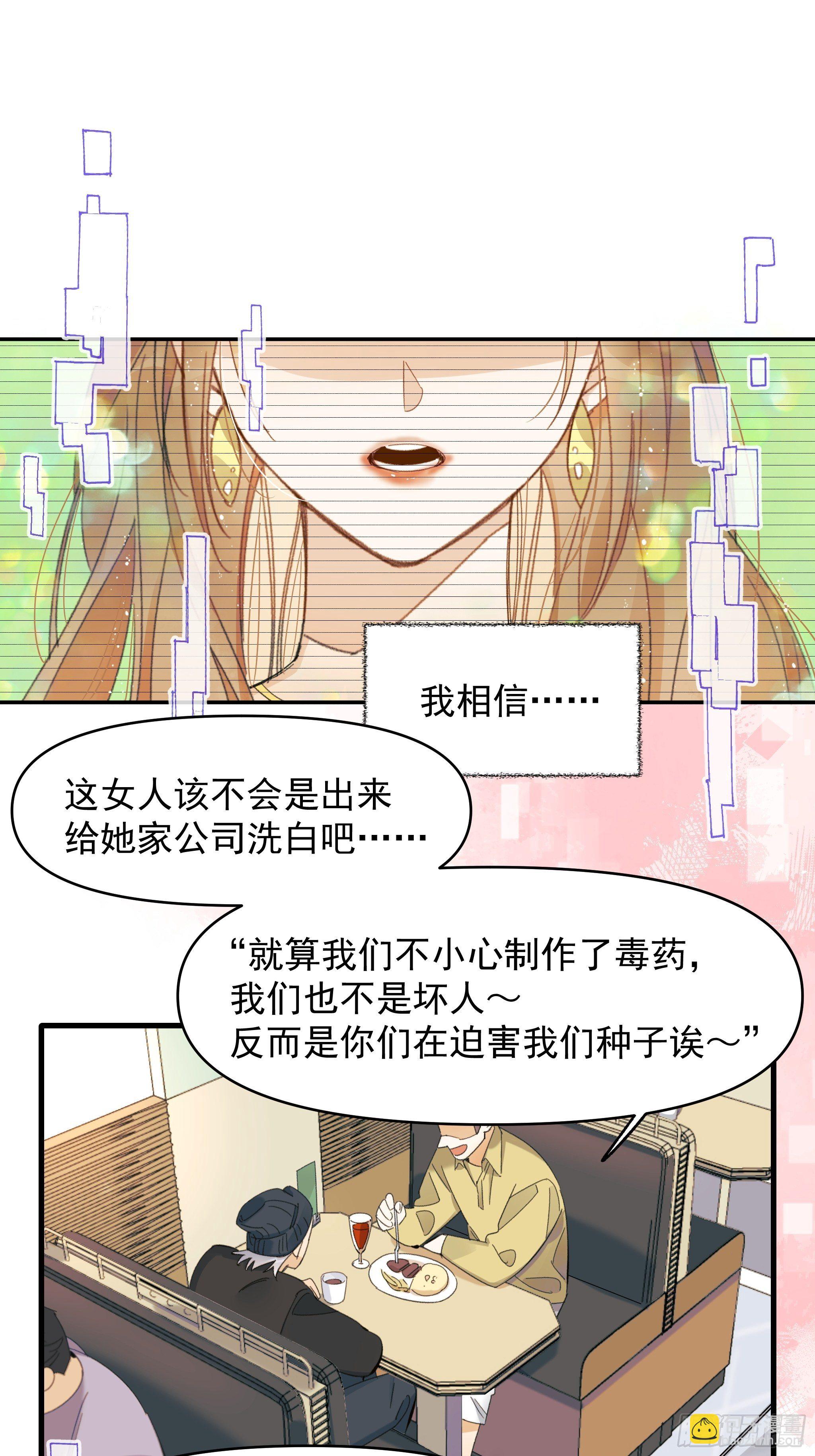 偶发执着10