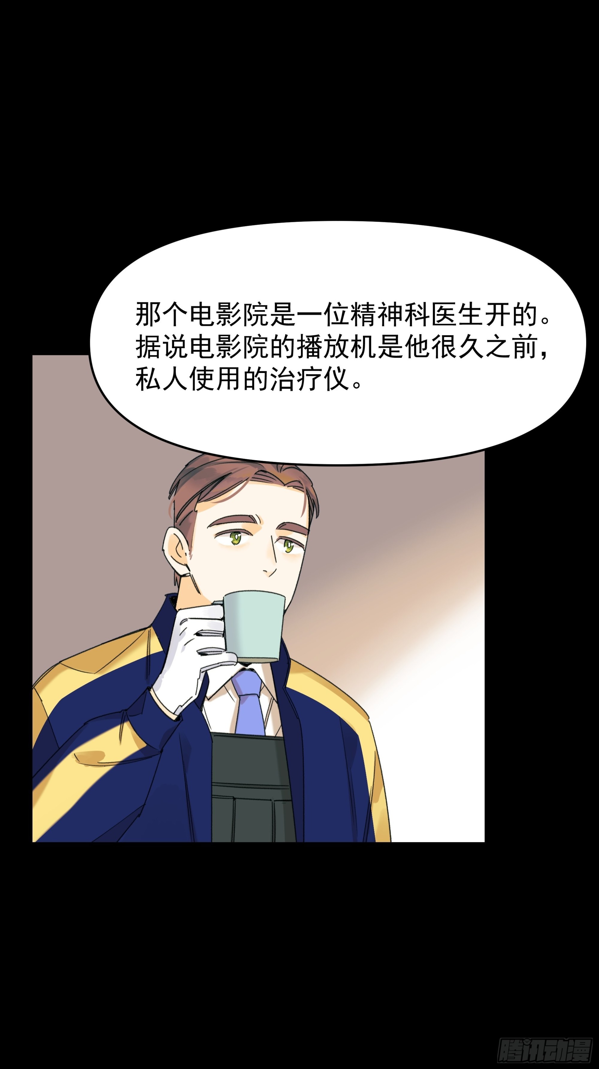 Best line33