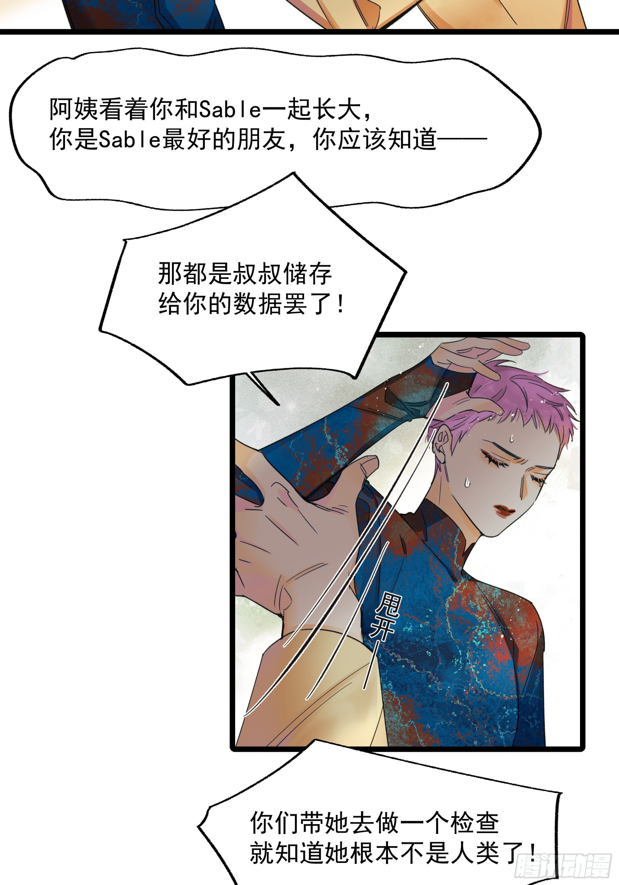 母亲11