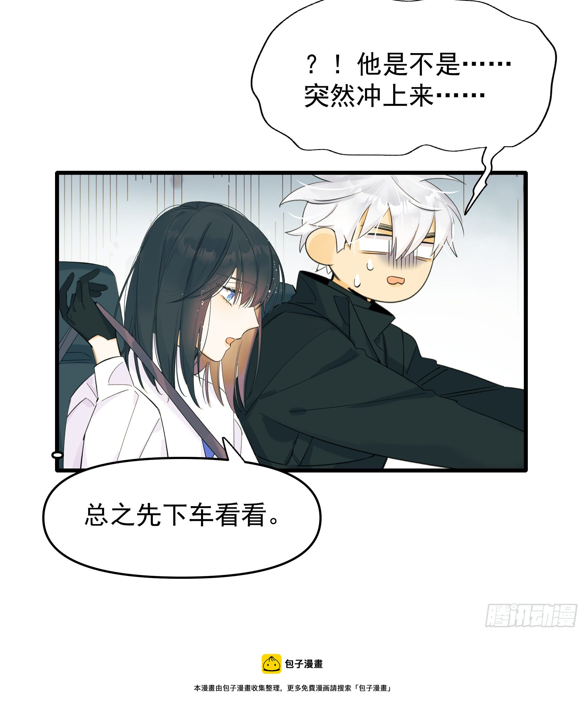 路遇12