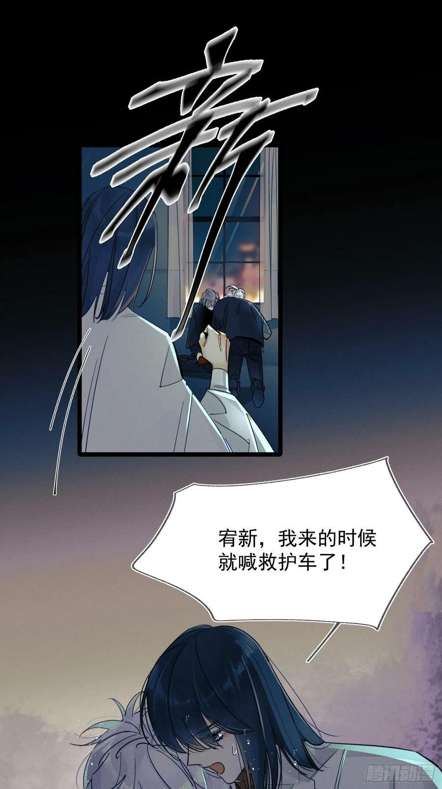 尾声11