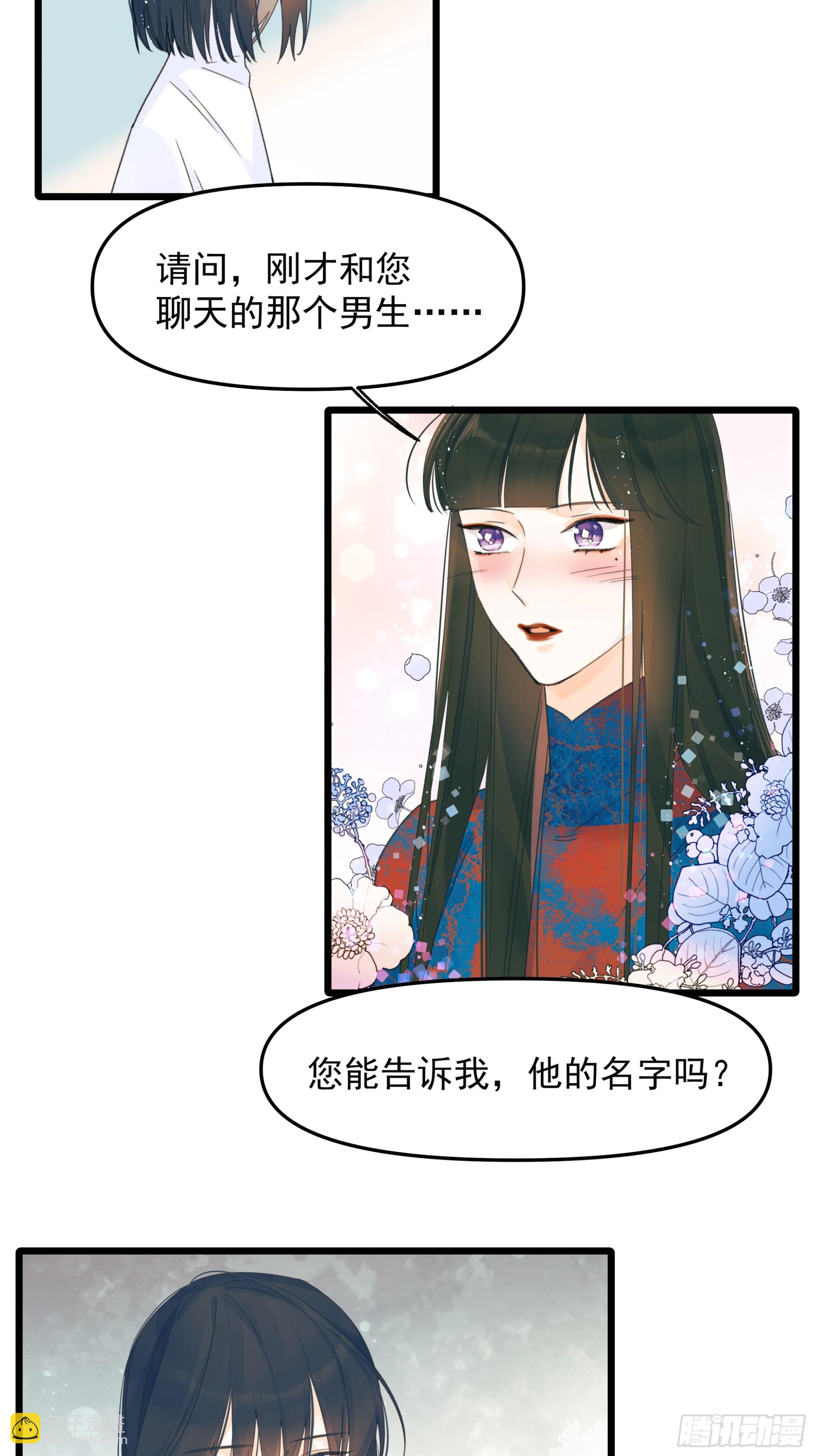 错位30