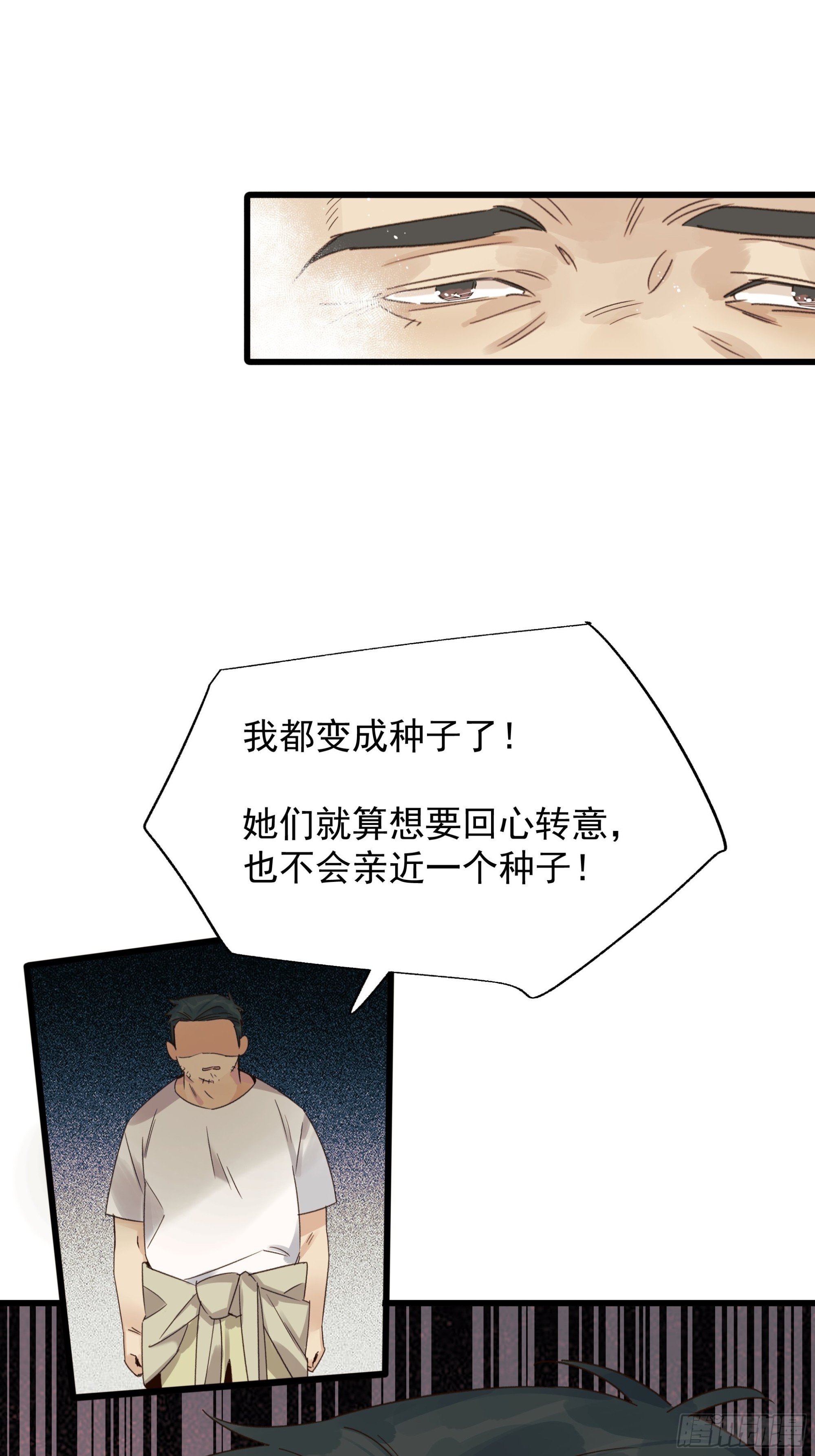 戏剧性16