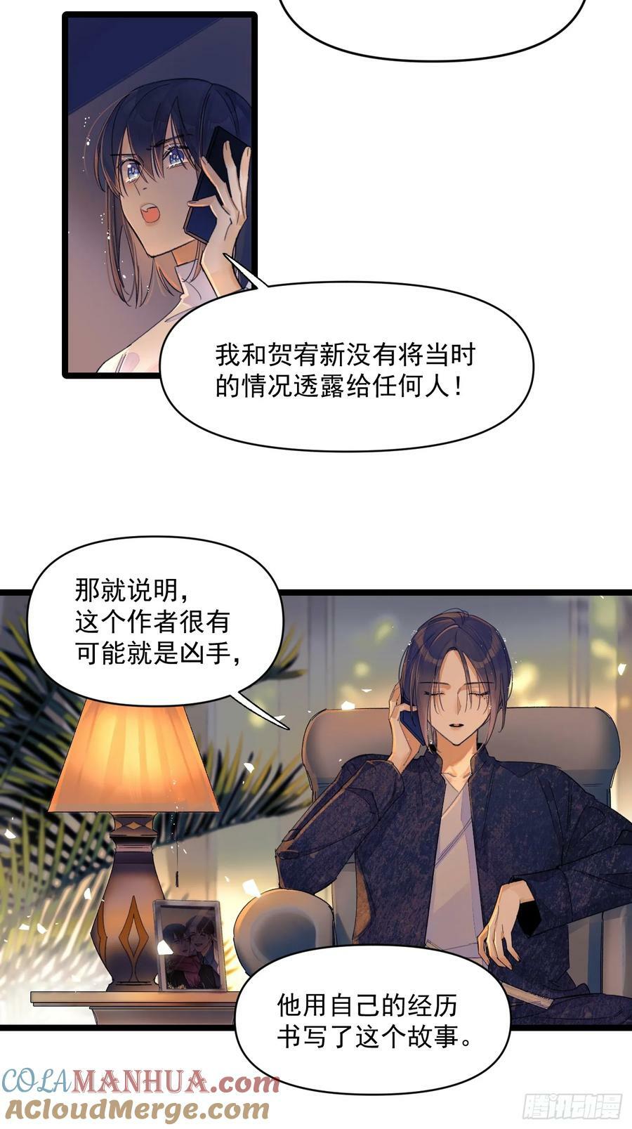 久违的人10