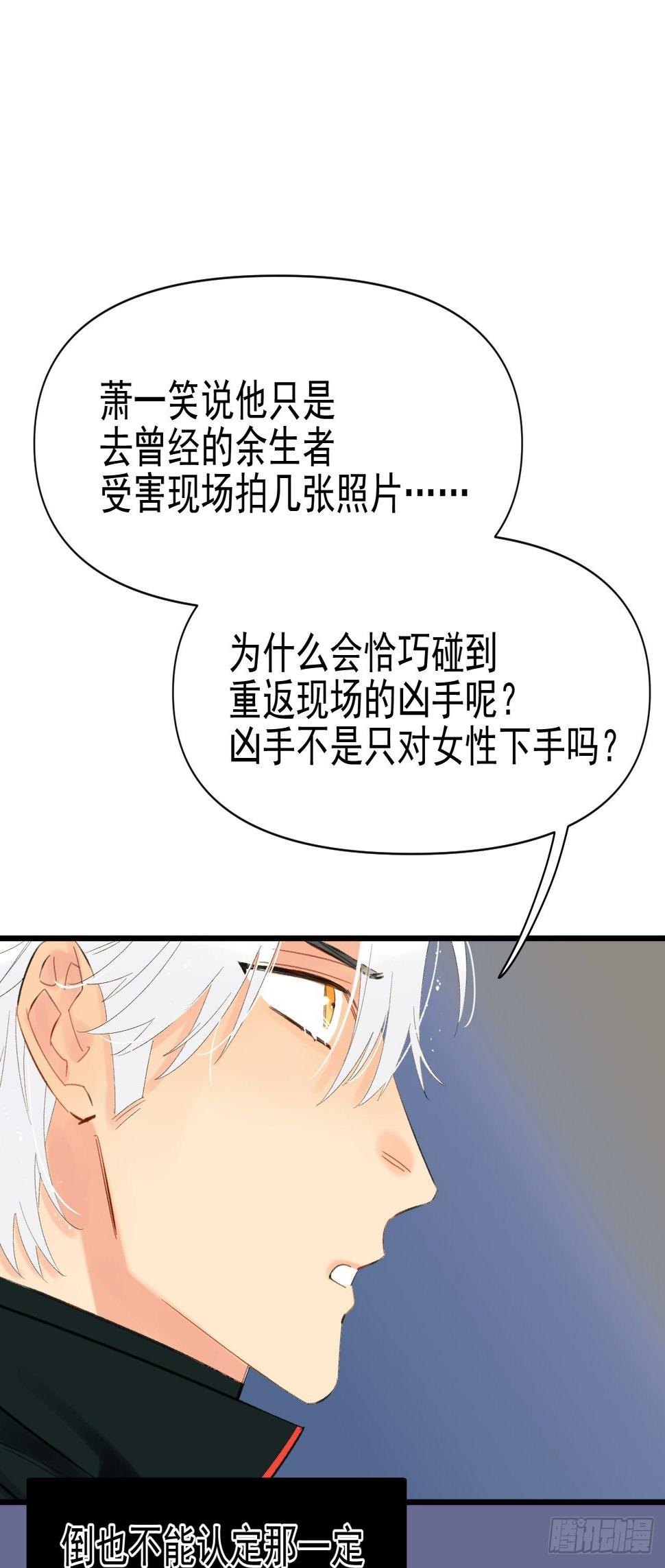 双重不幸37