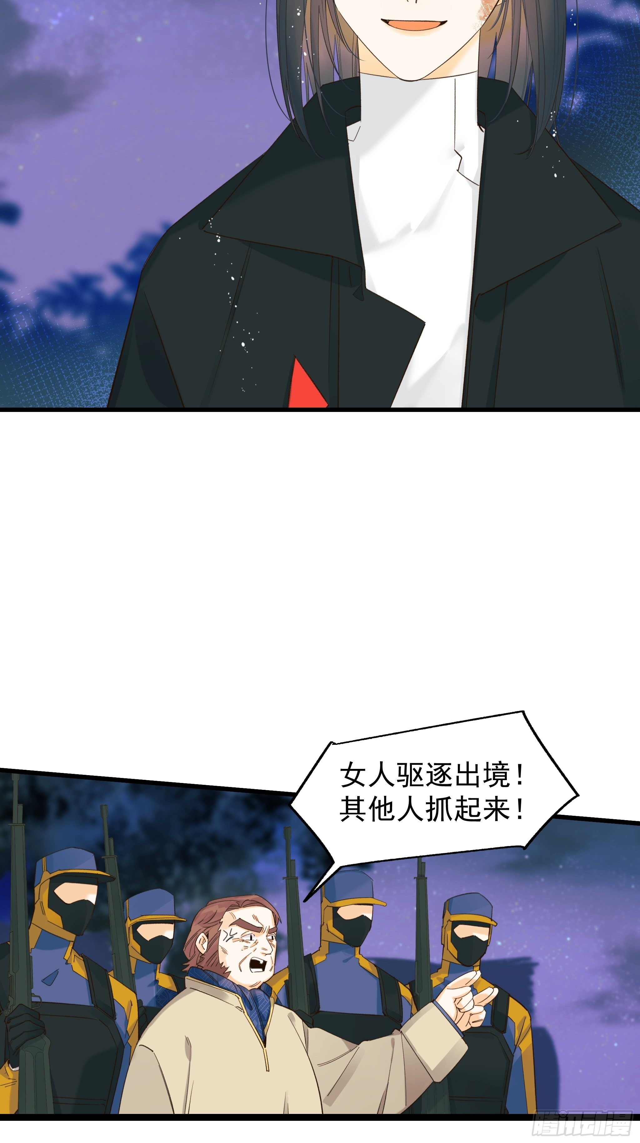 爱情与勇气35