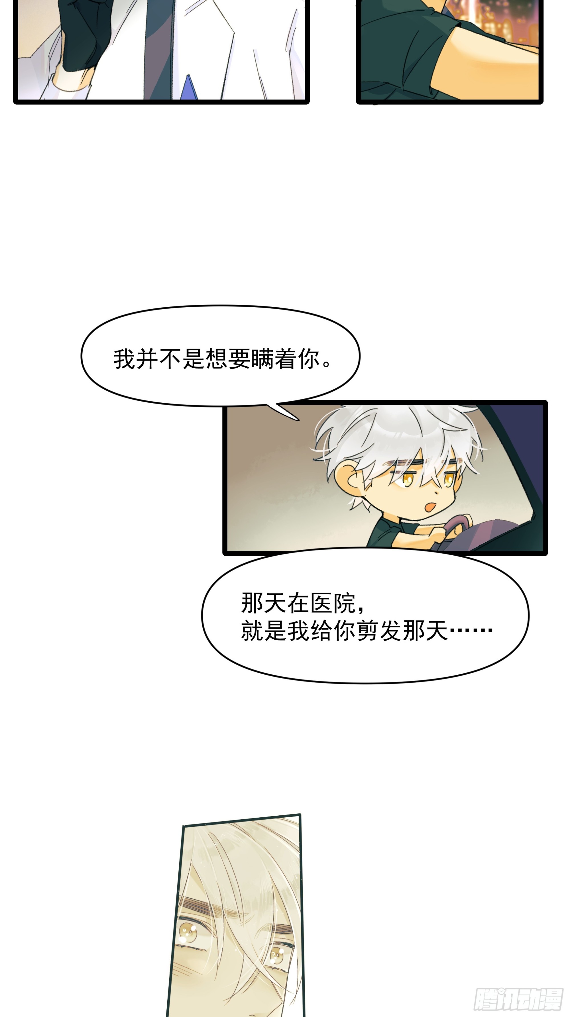 过去2