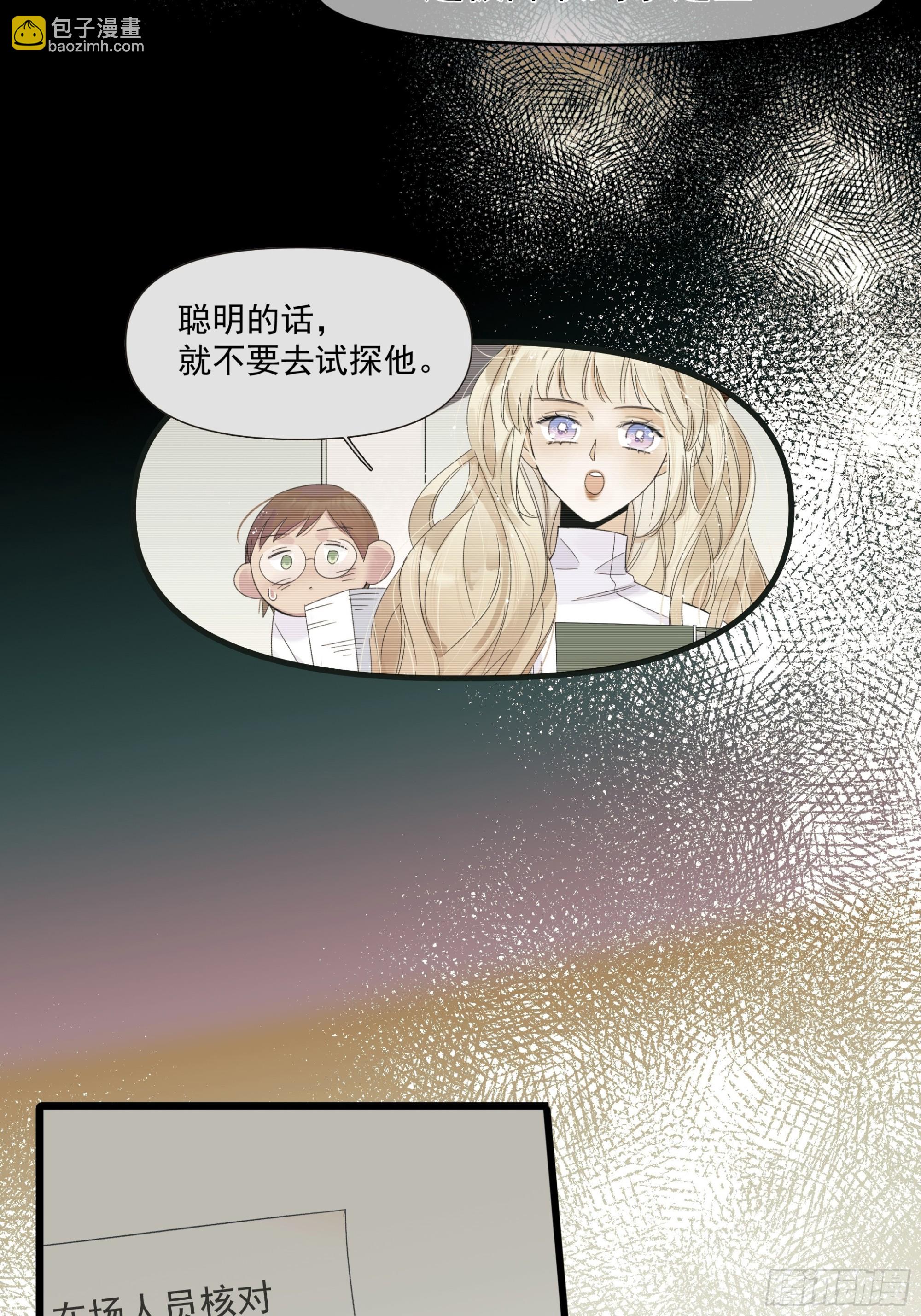 过保护25