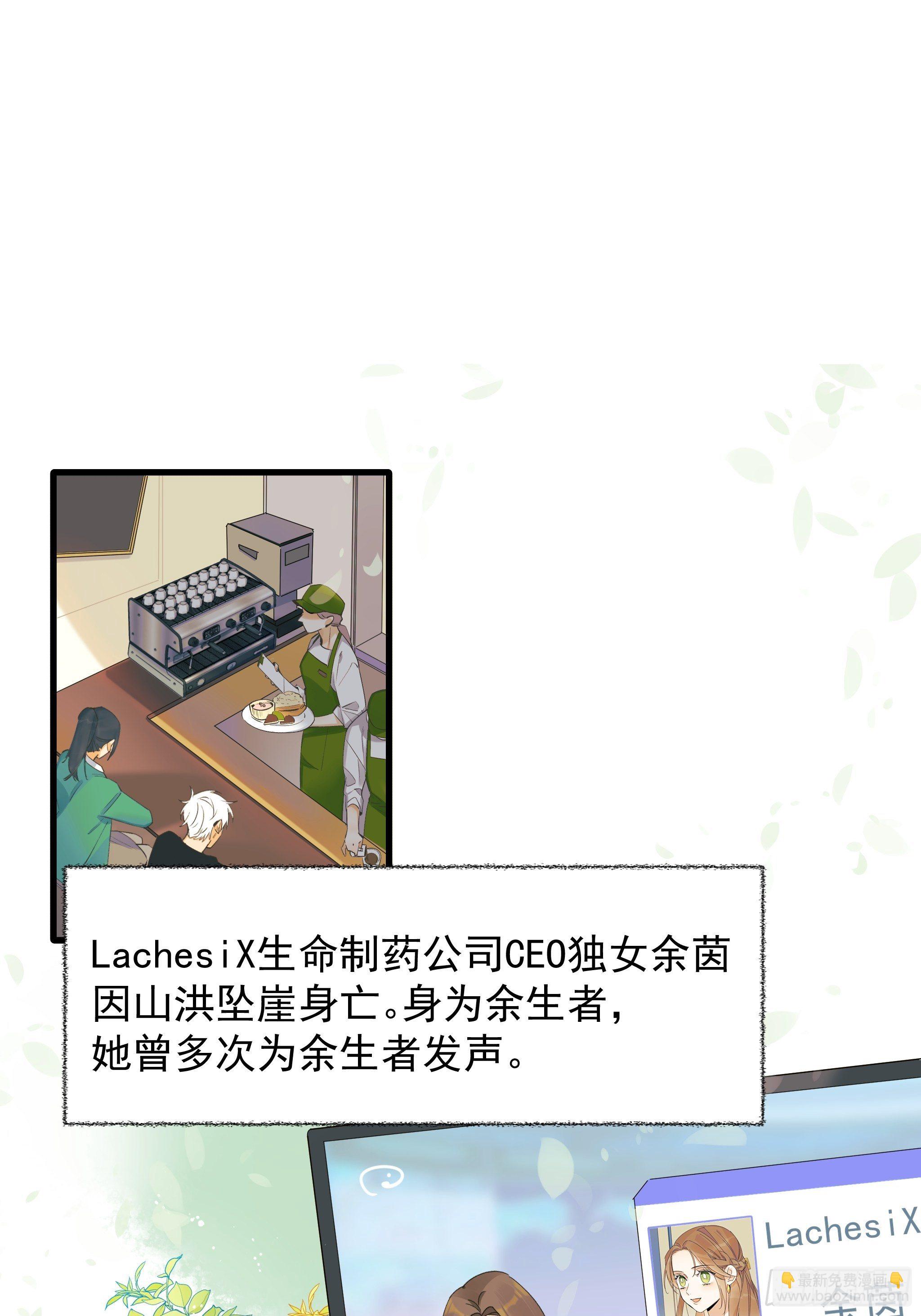 偶发执着1