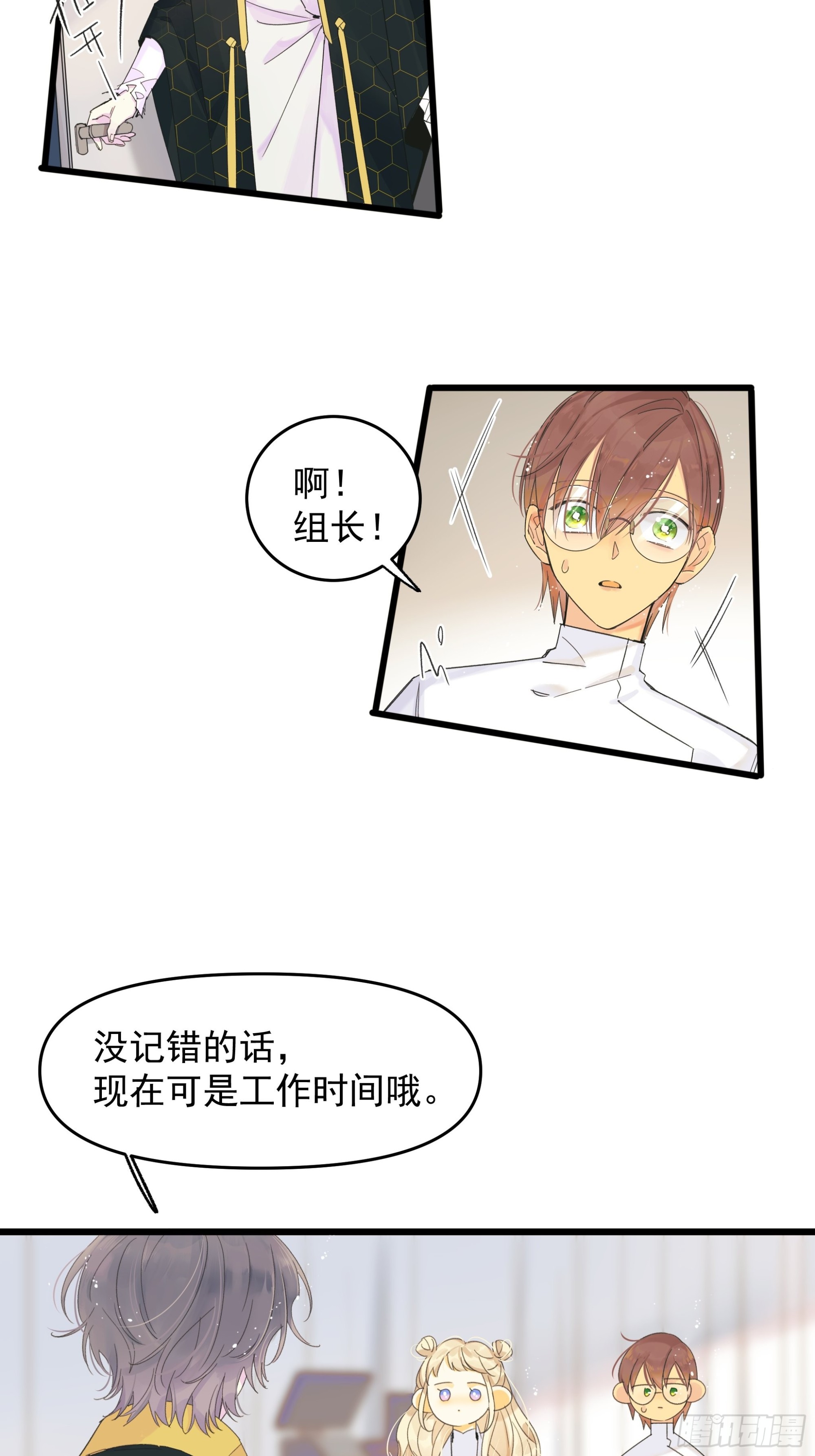 过保护3