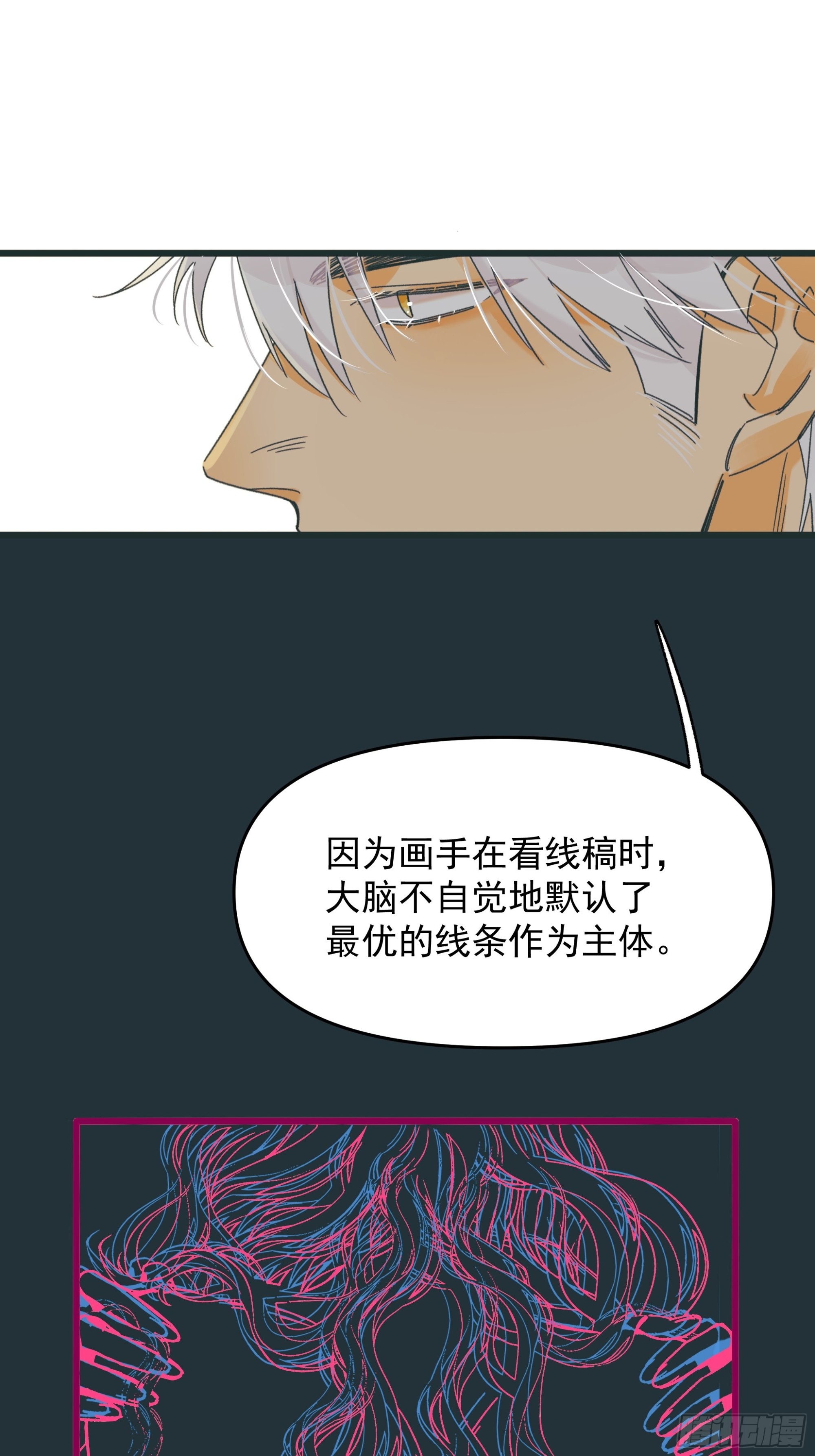 Best line49