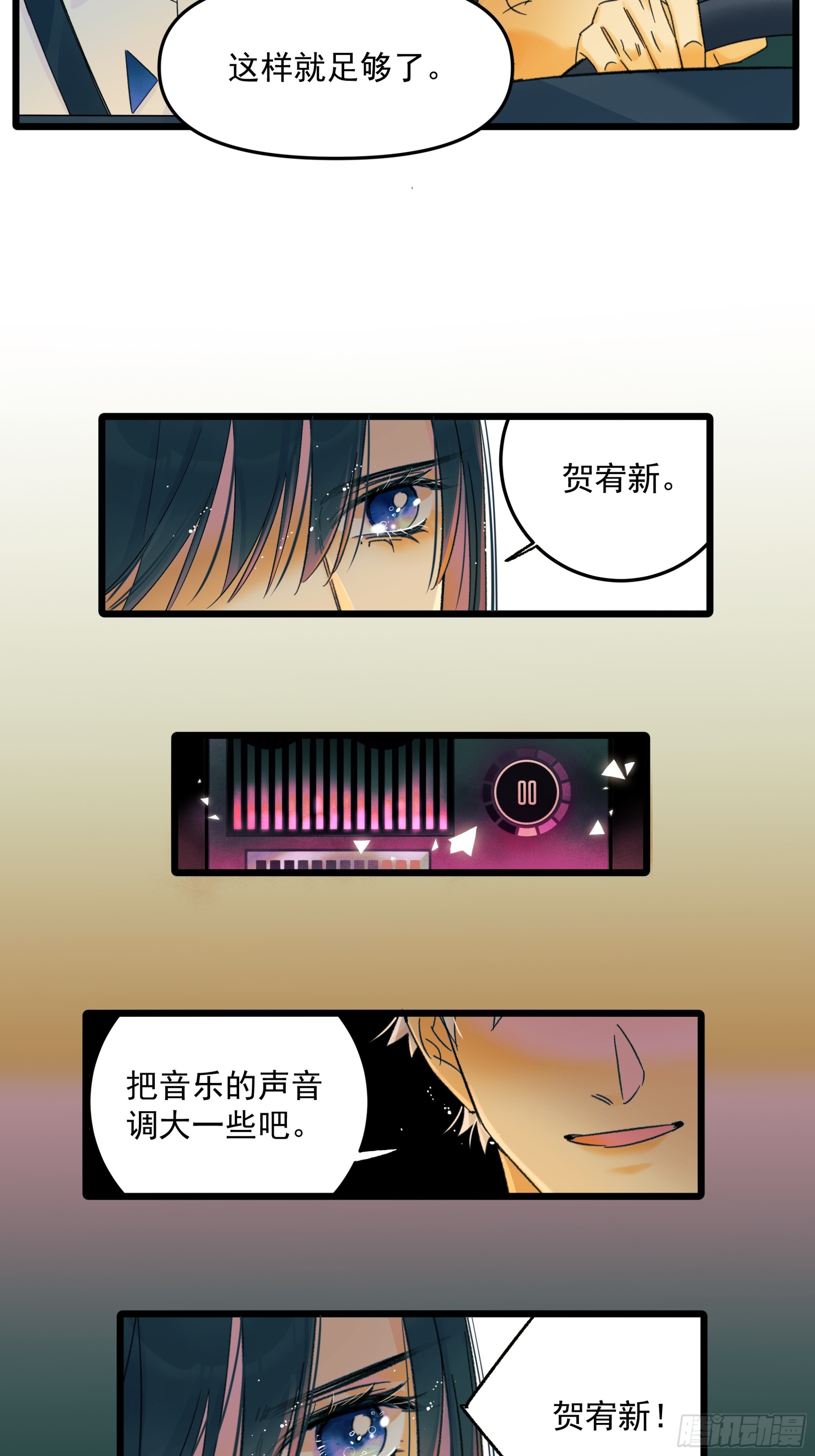 过去13