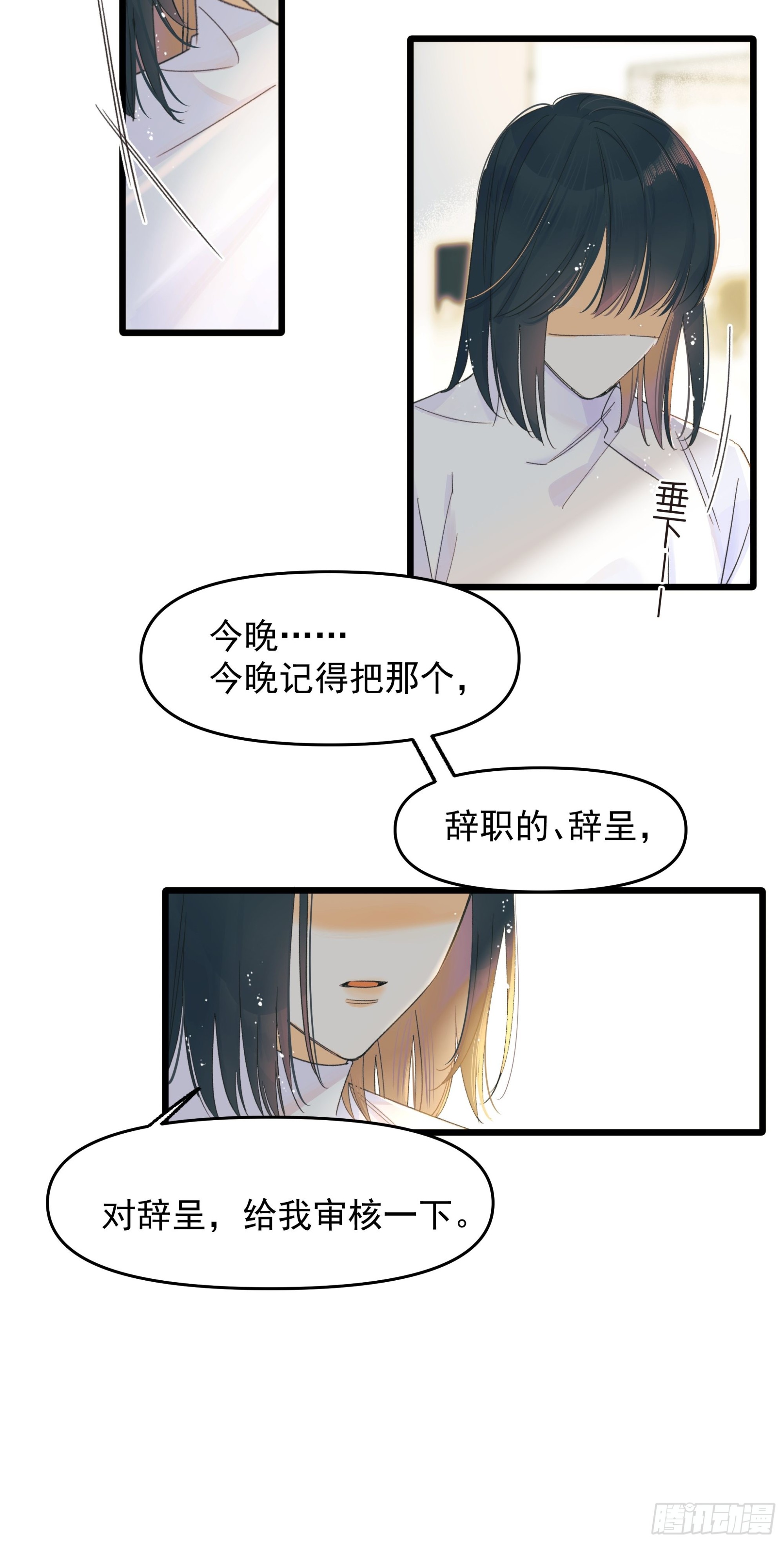 口不择言27