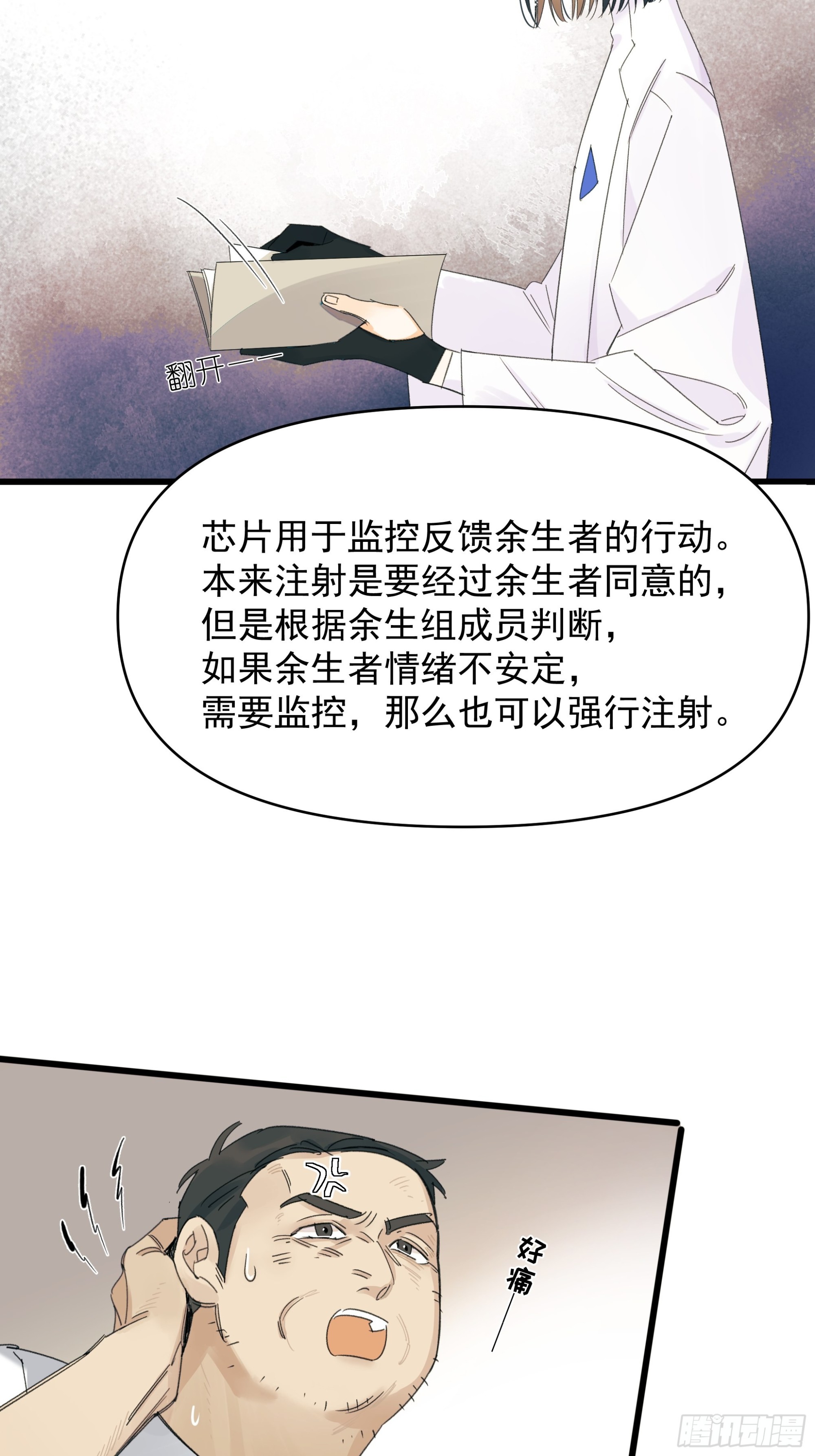 戏剧性13