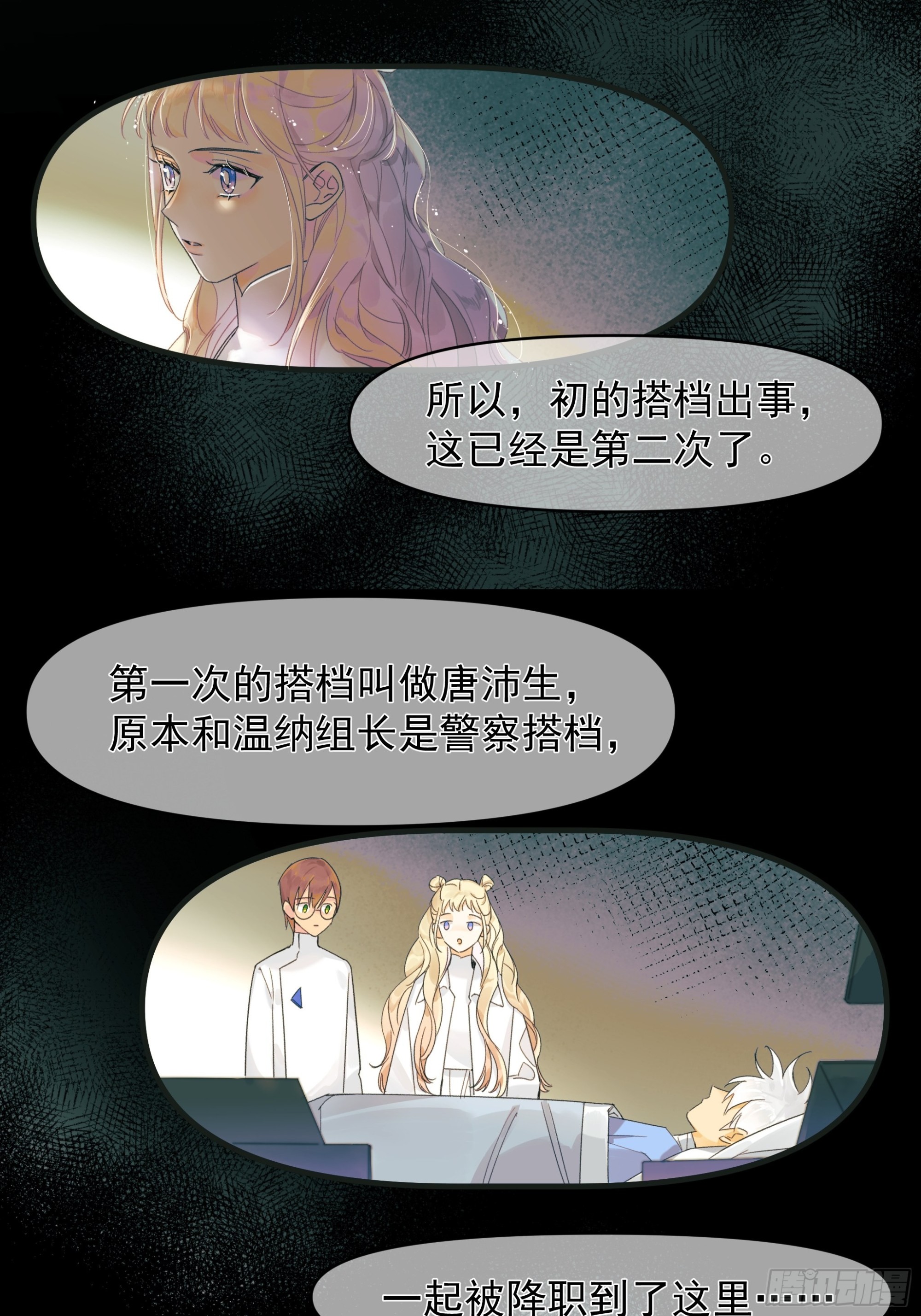 过保护24