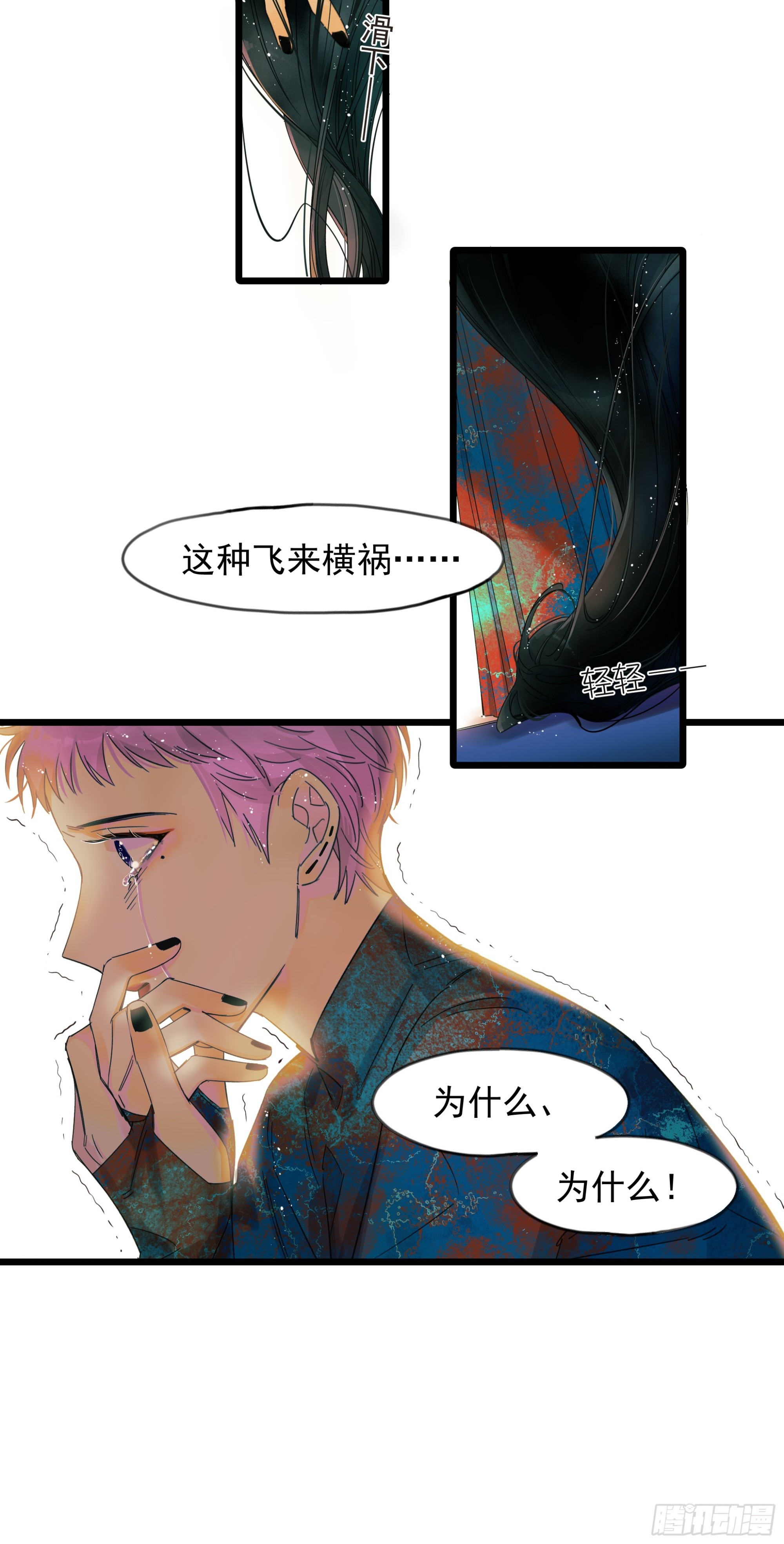 唯一选择22