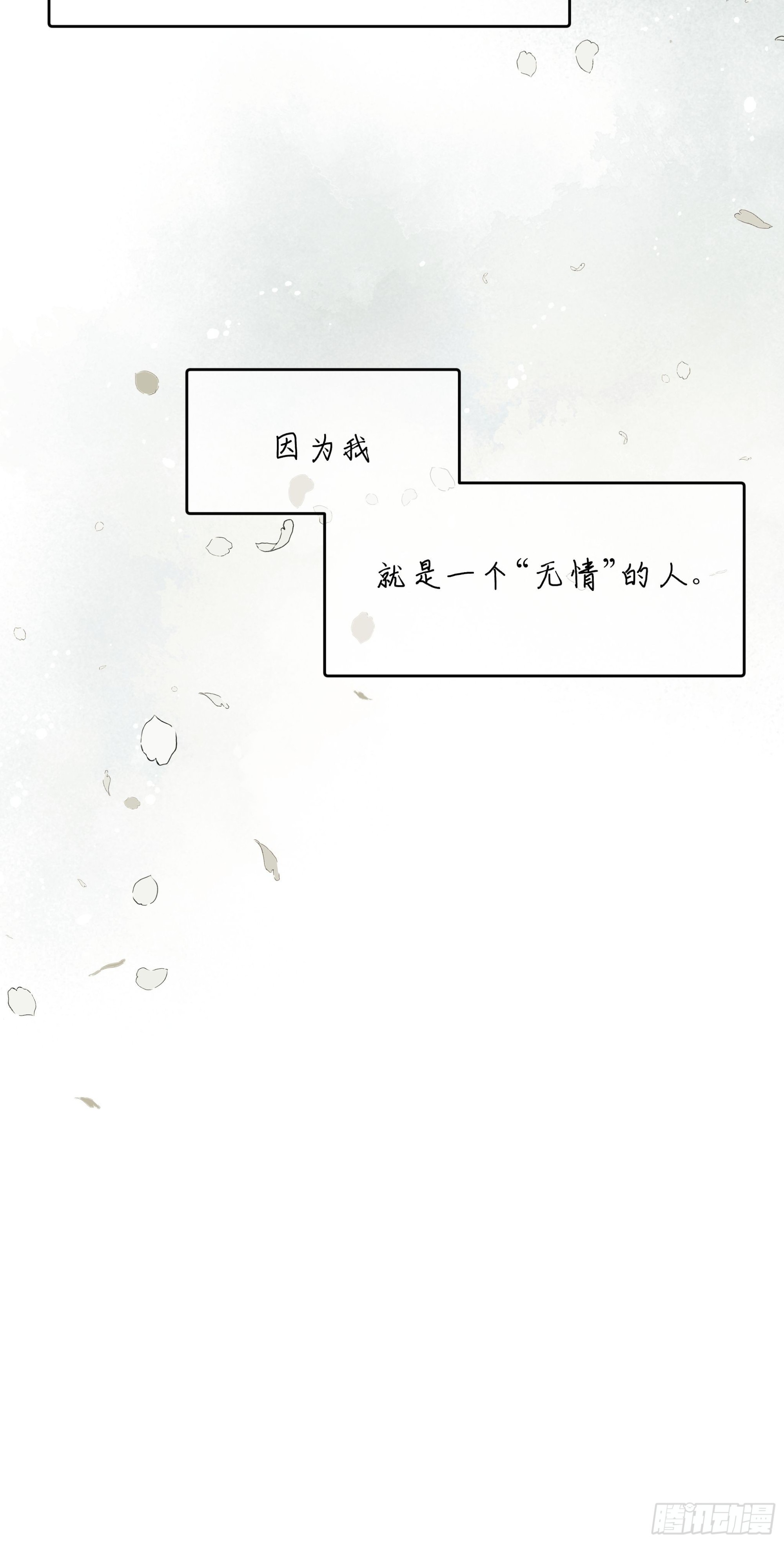 漂亮话4