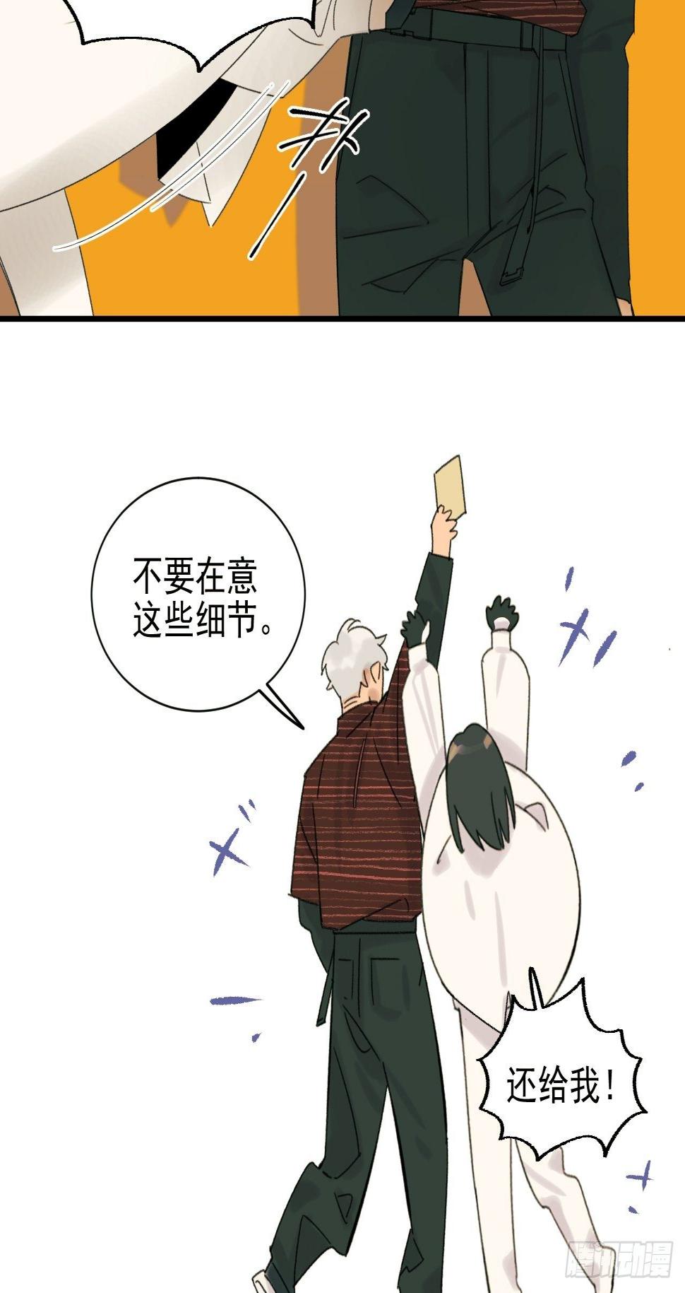 来组队吧42