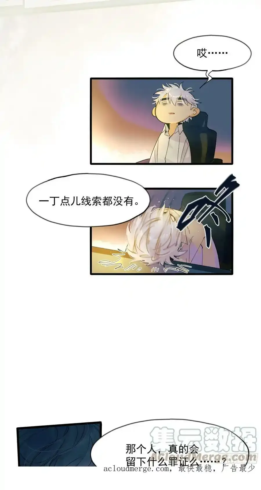 发觉16