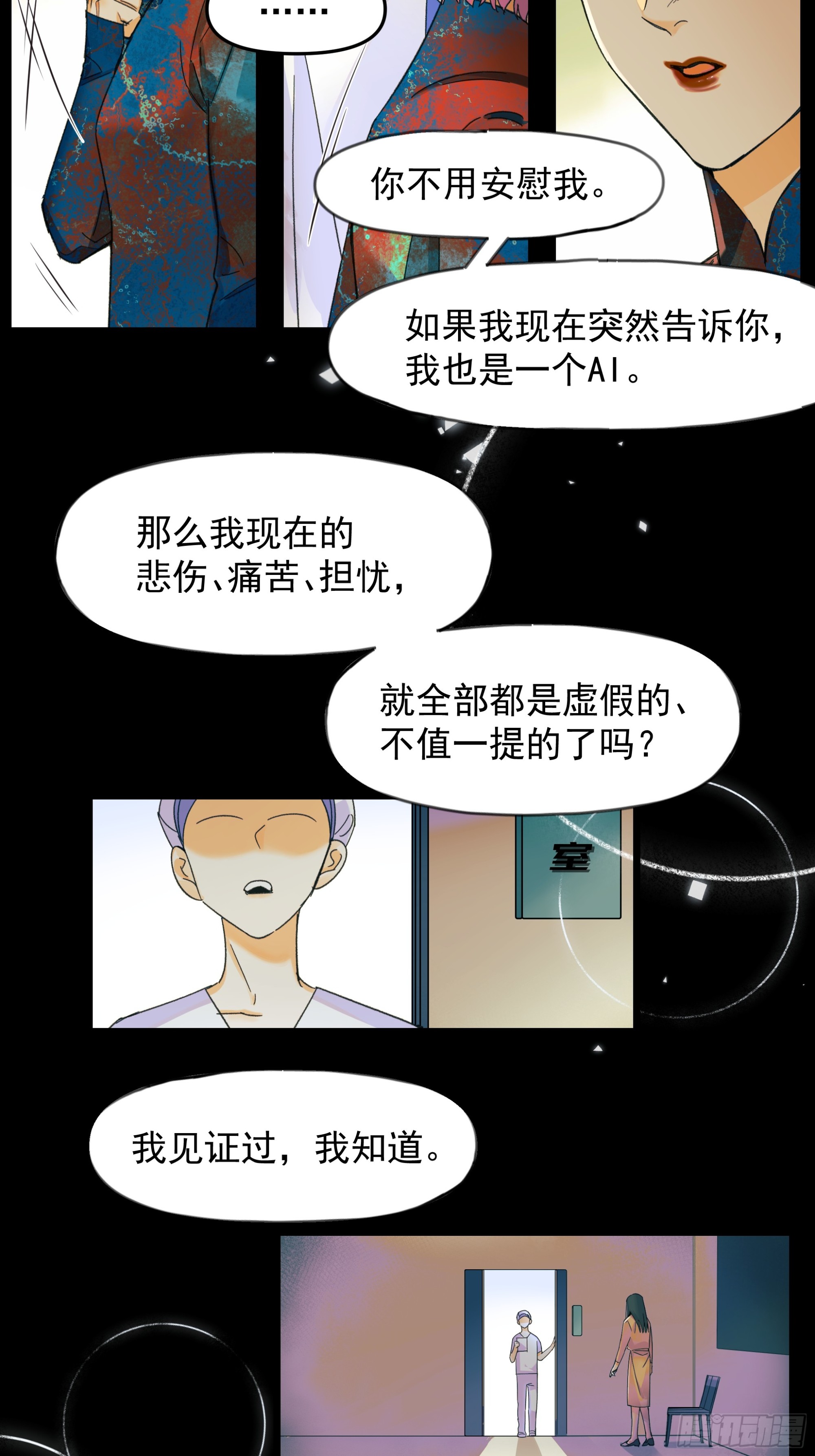 一些离别9