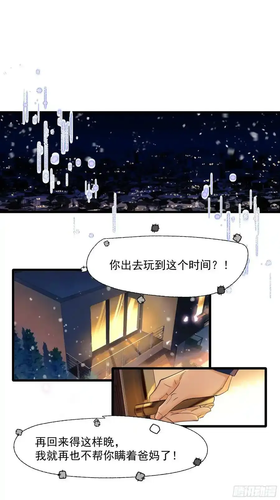 发觉7