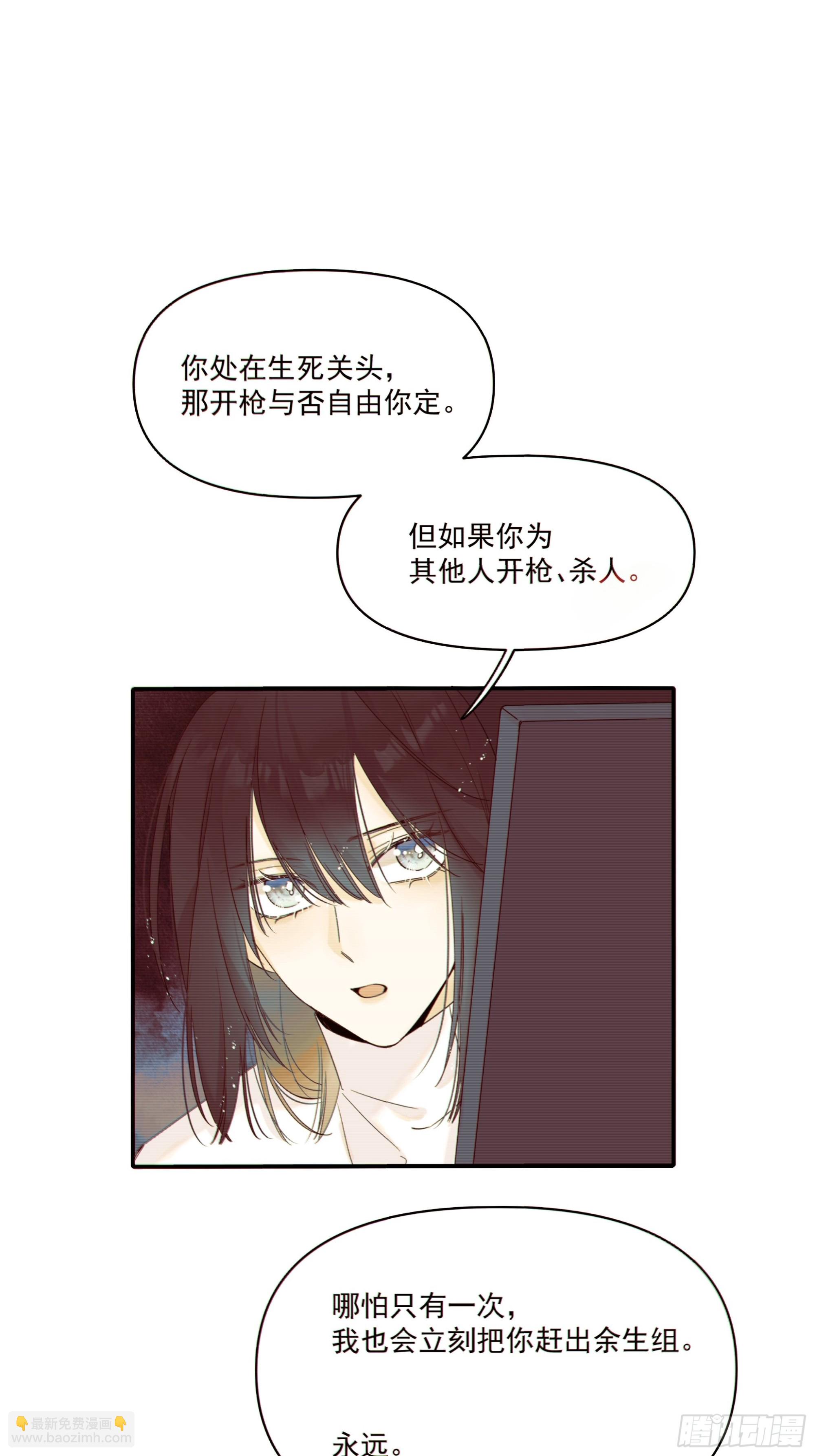 再见27