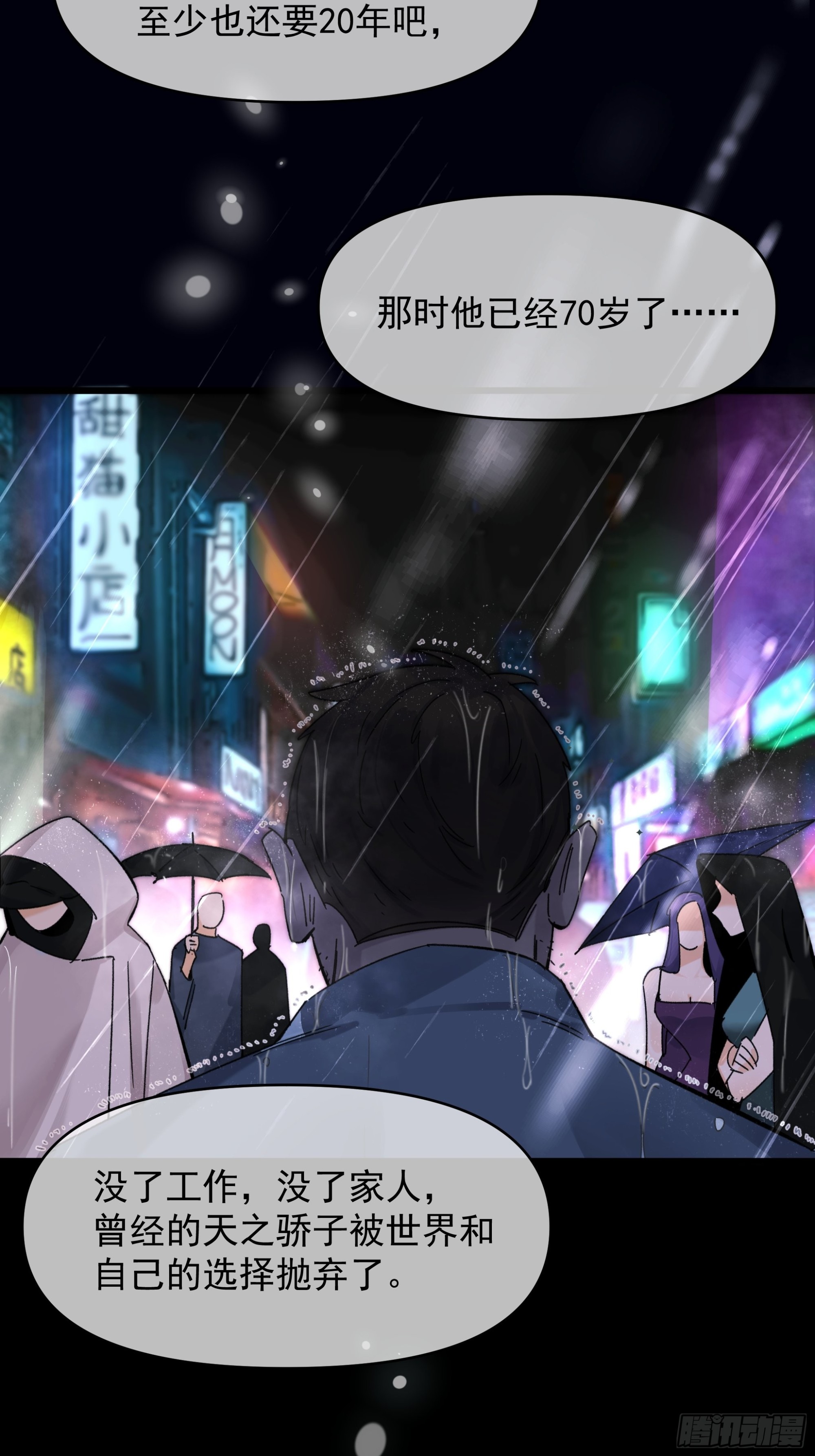 Best line31