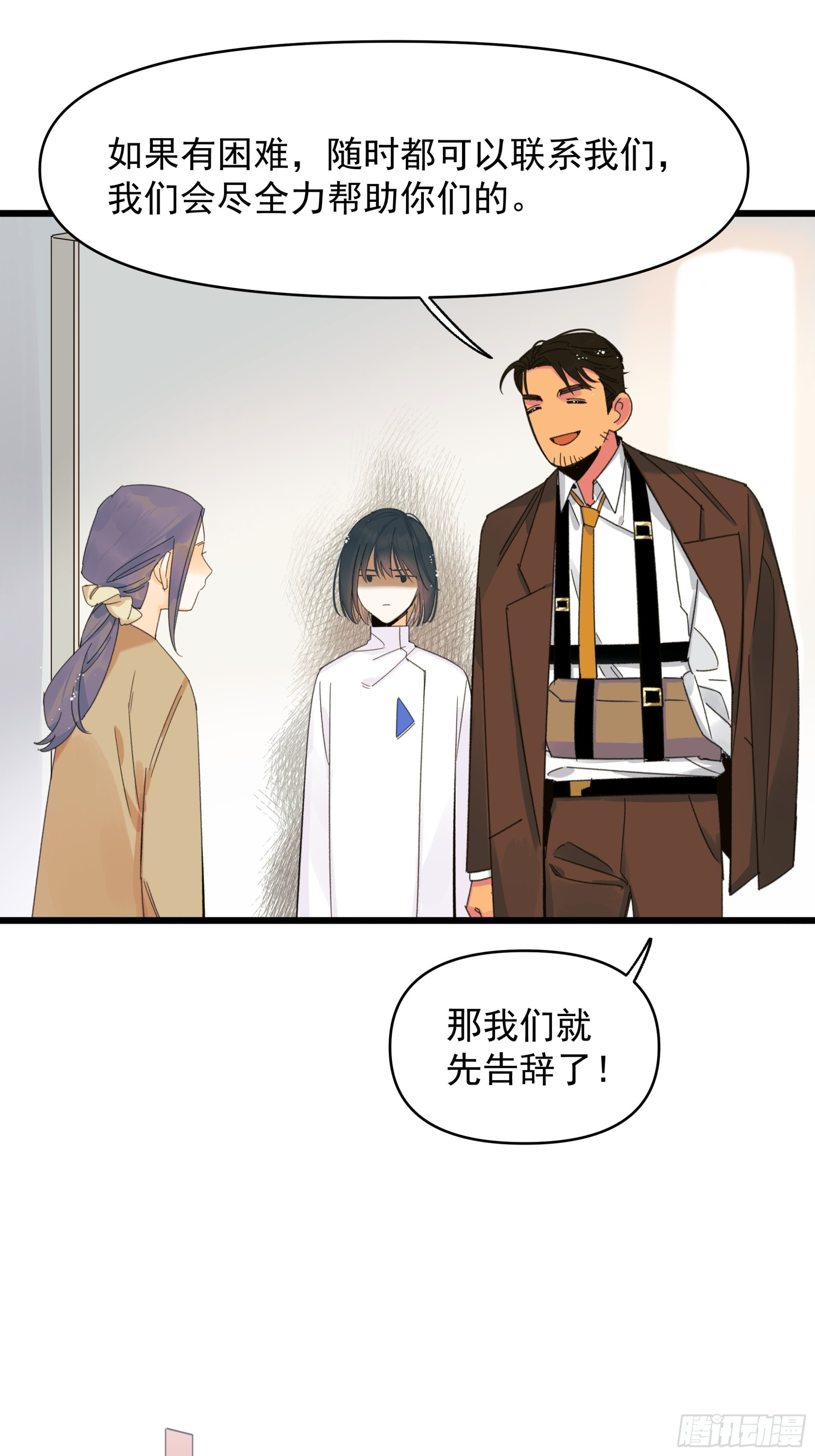 漂亮话18