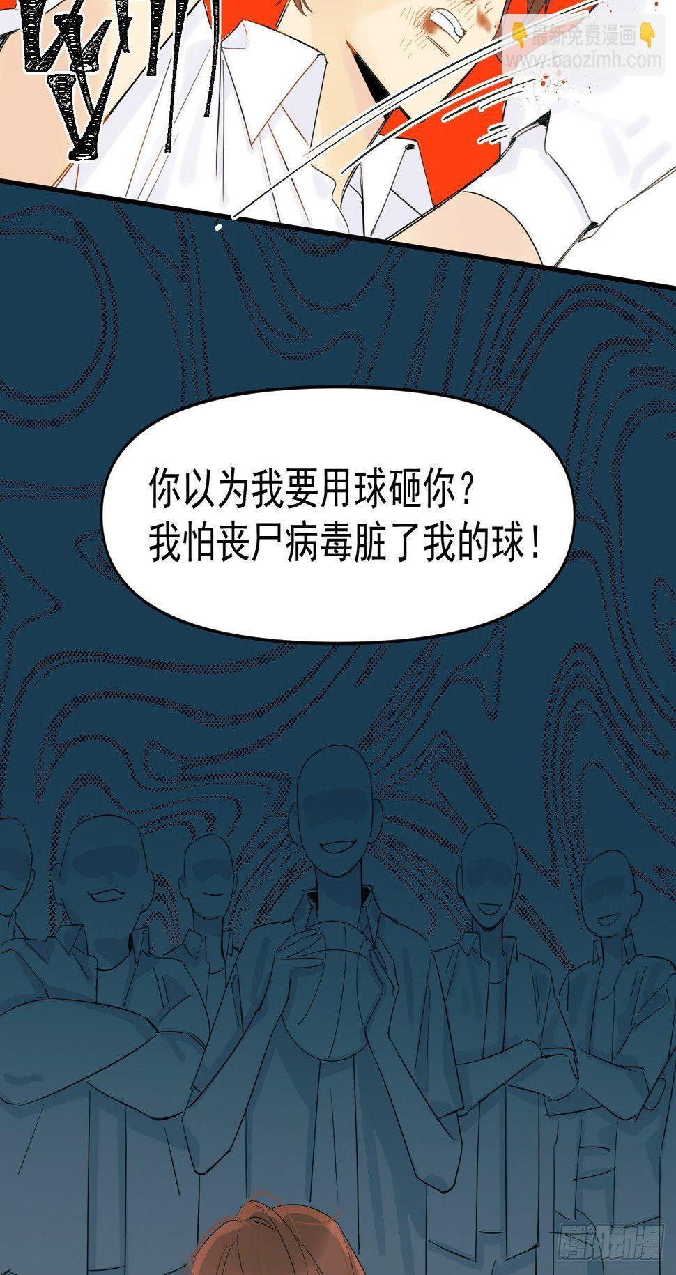 死亡疑点27