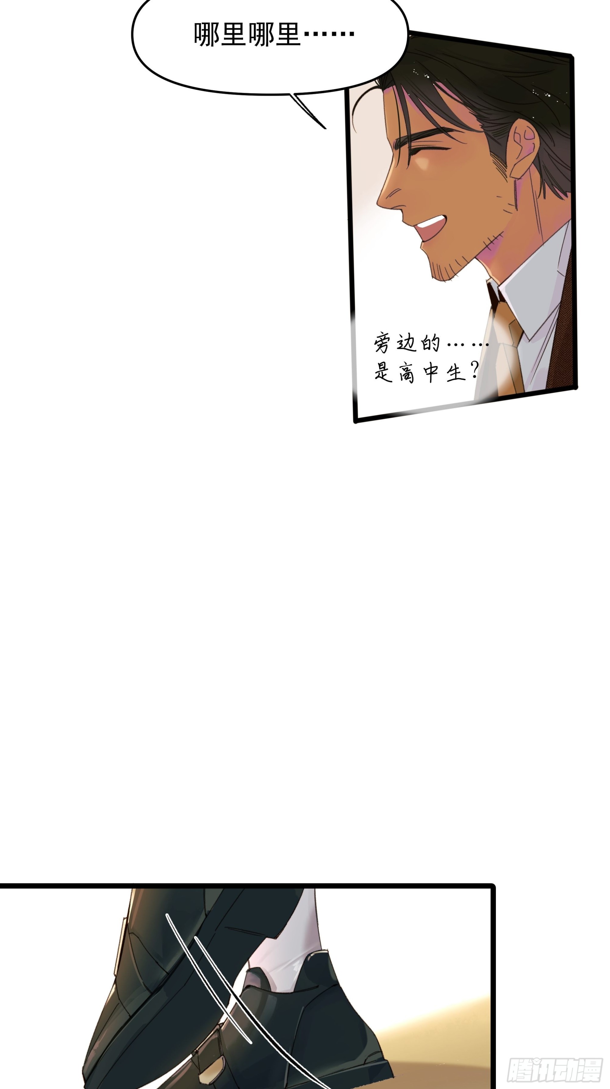 搭档34