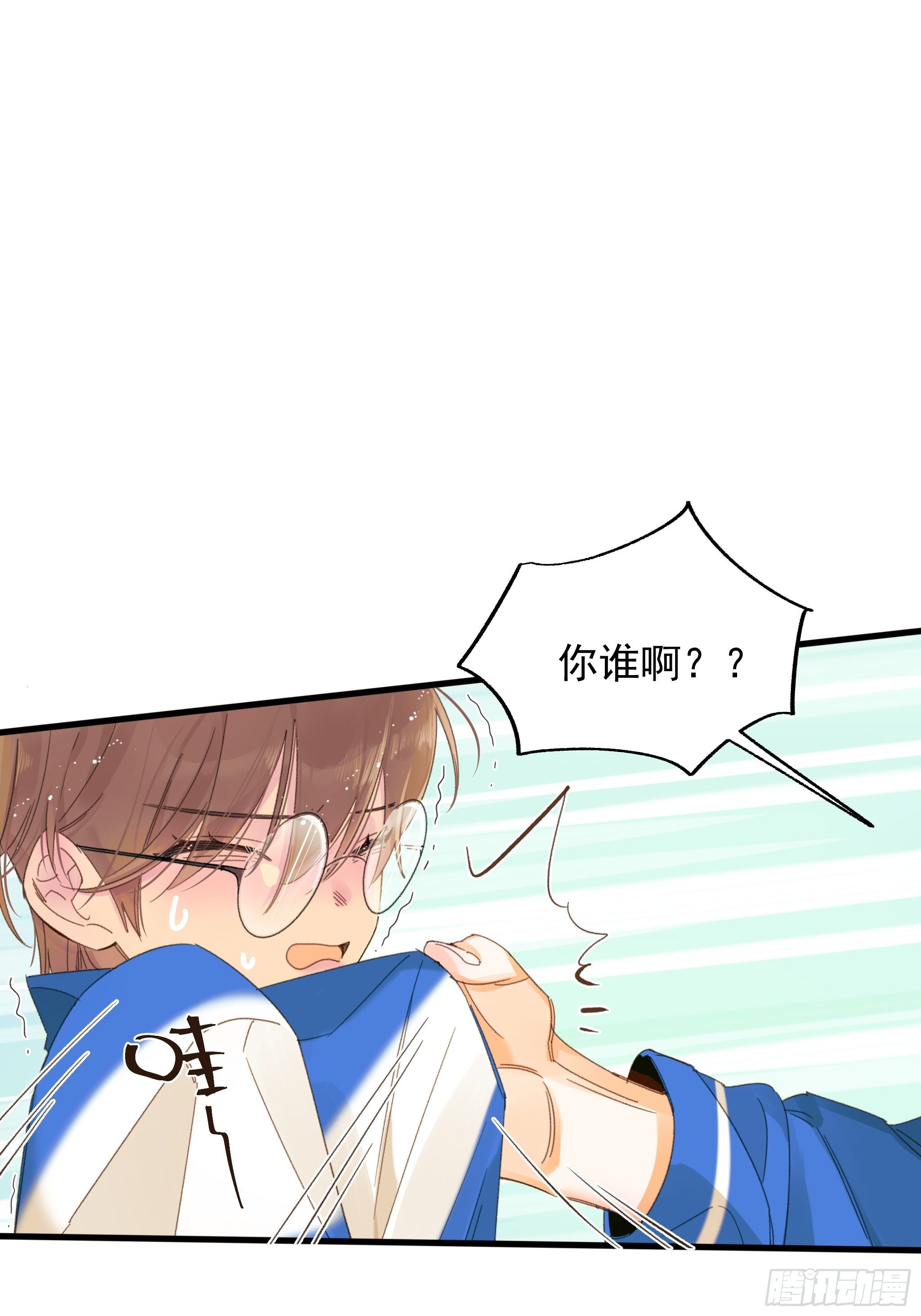 熊猫的高中生活17