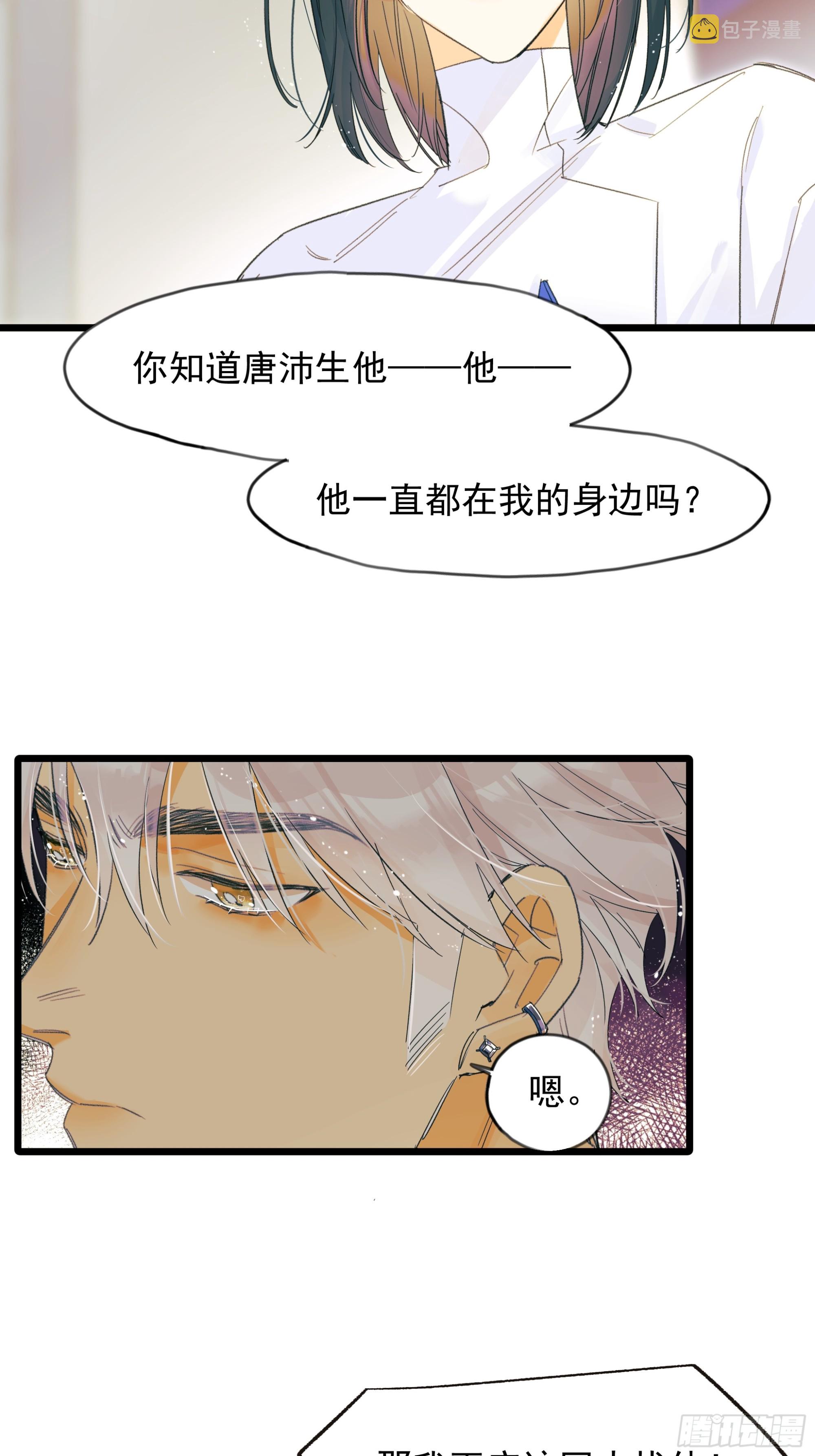 信任6