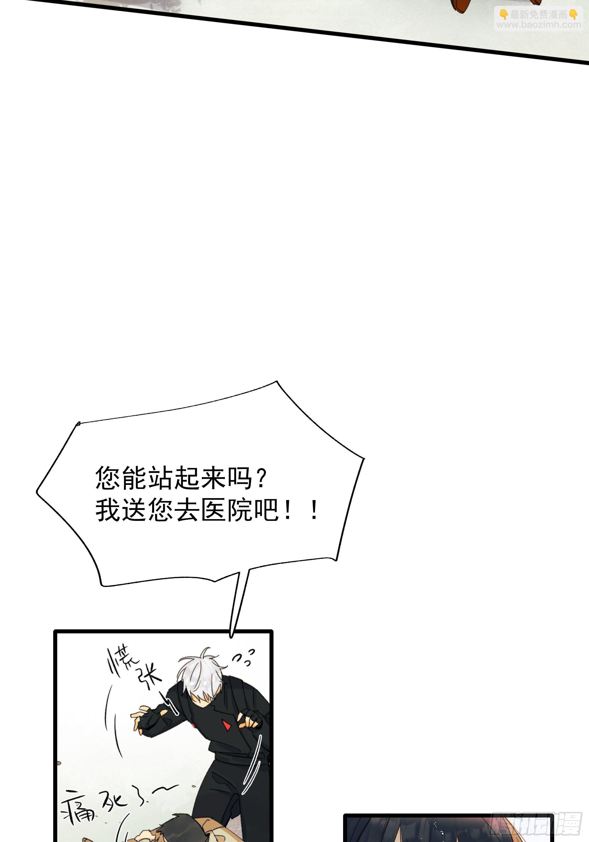 路遇14